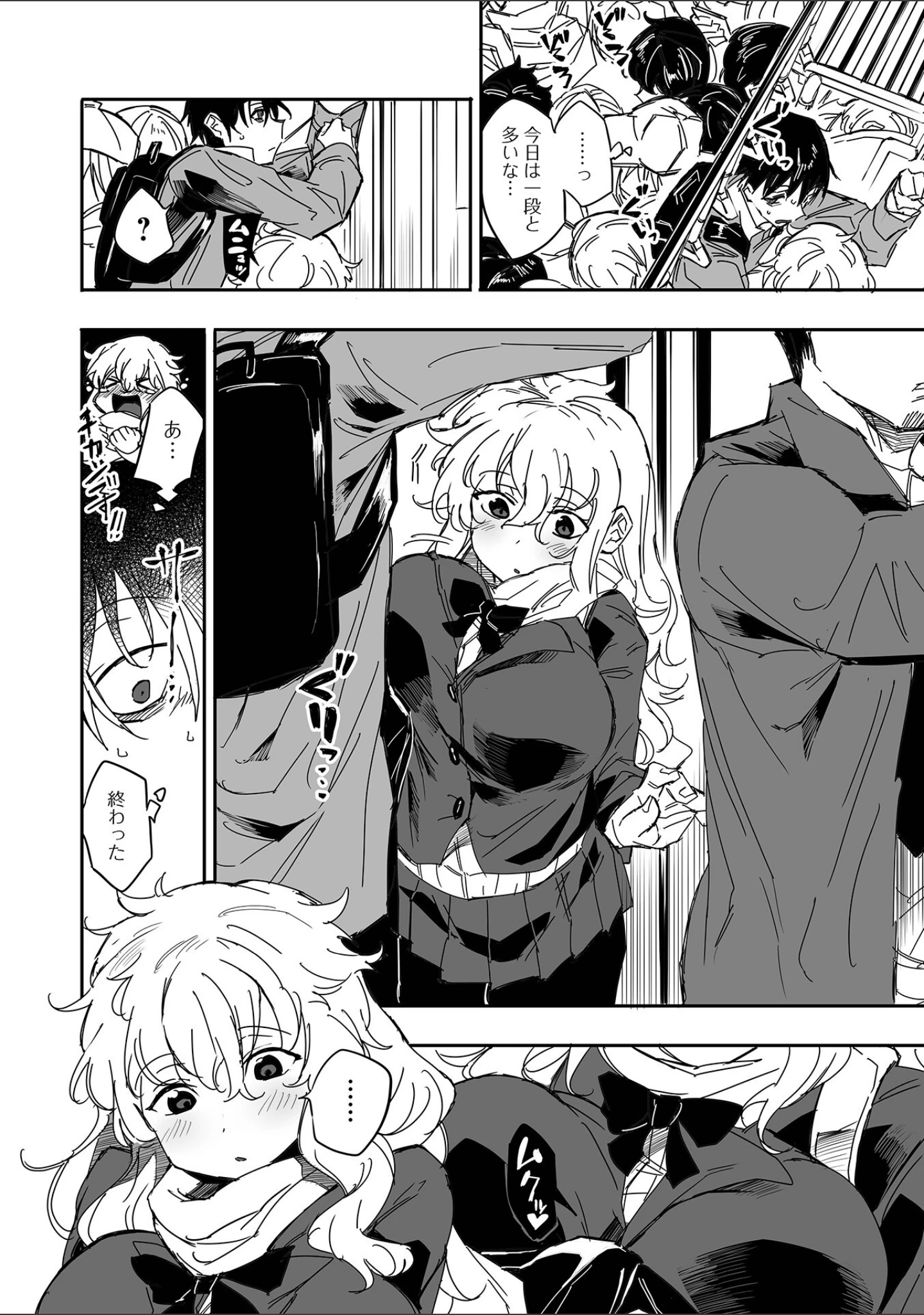 「コミック刺激的SQUIRT！！ Vol.45」（仁志田メガネ） 試し読み 18ページ目