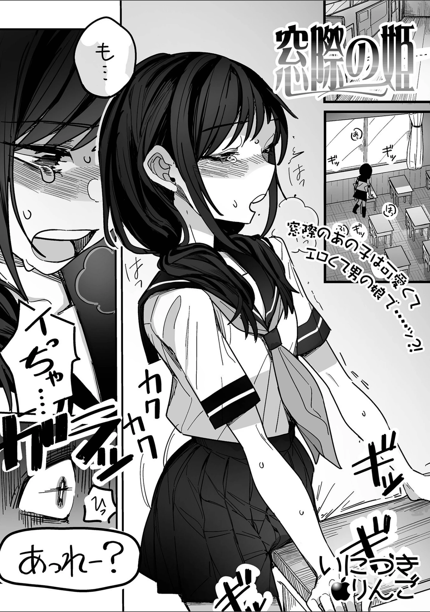 「月刊Web男の娘・れくしょんッ！S Vol.94」（御家かえる） 試し読み 23ページ目
