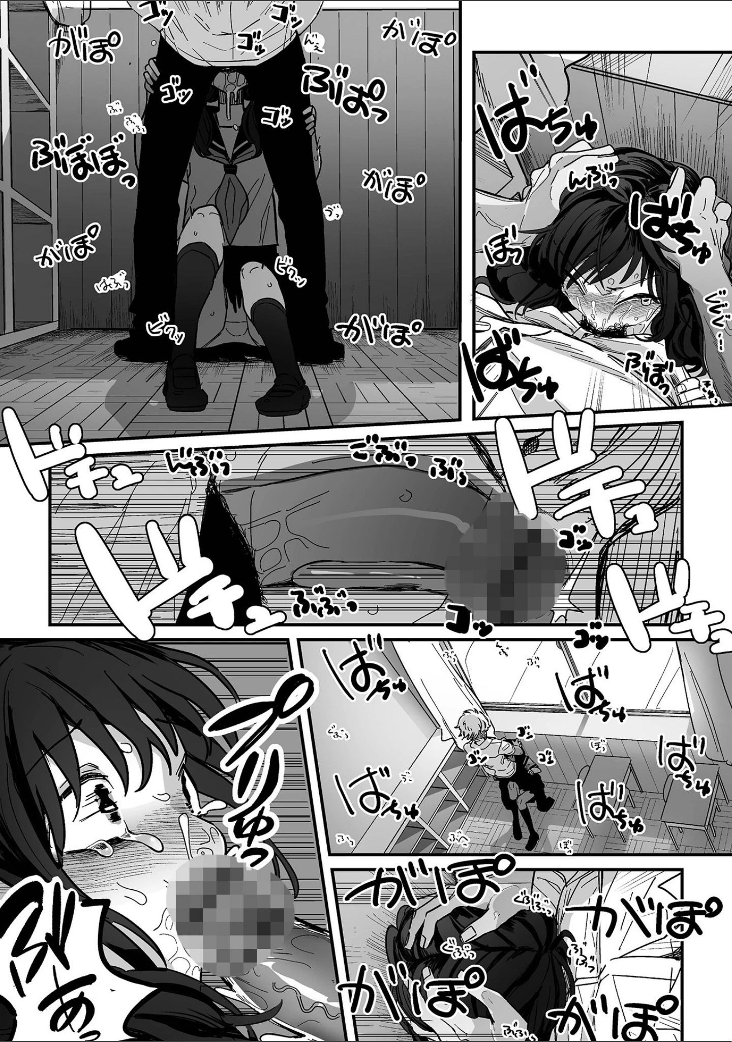 「月刊Web男の娘・れくしょんッ！S Vol.94」（御家かえる） 試し読み 26ページ目