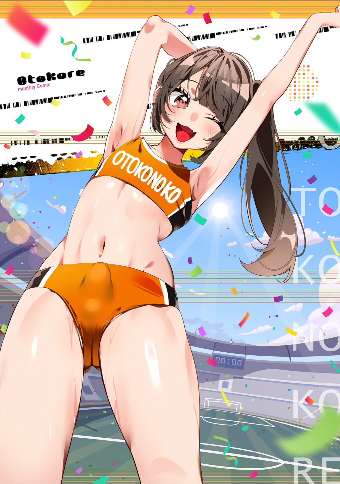 「月刊Web男の娘・れくしょんッ！S Vol.97」（御家かえる） 試し読み 2ページ目