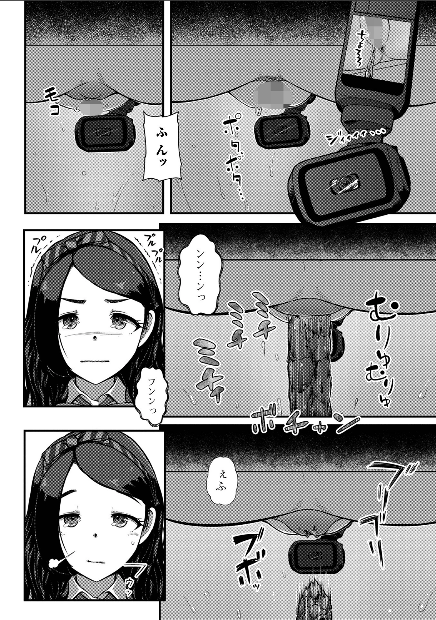 「便淫 汚尻穴ガールズ【デジタル特装版】」（YOSHITORA） 試し読み 36ページ目