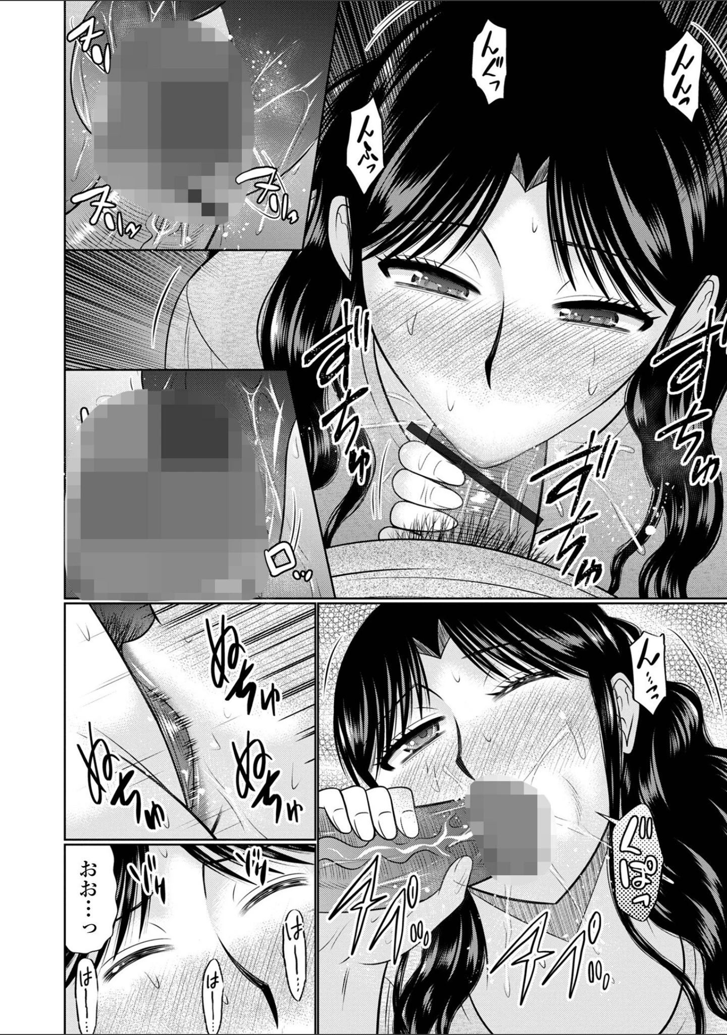 「人妻と夜ふかし【デジタル特装版】」（畠山桃哉） 試し読み 30ページ目