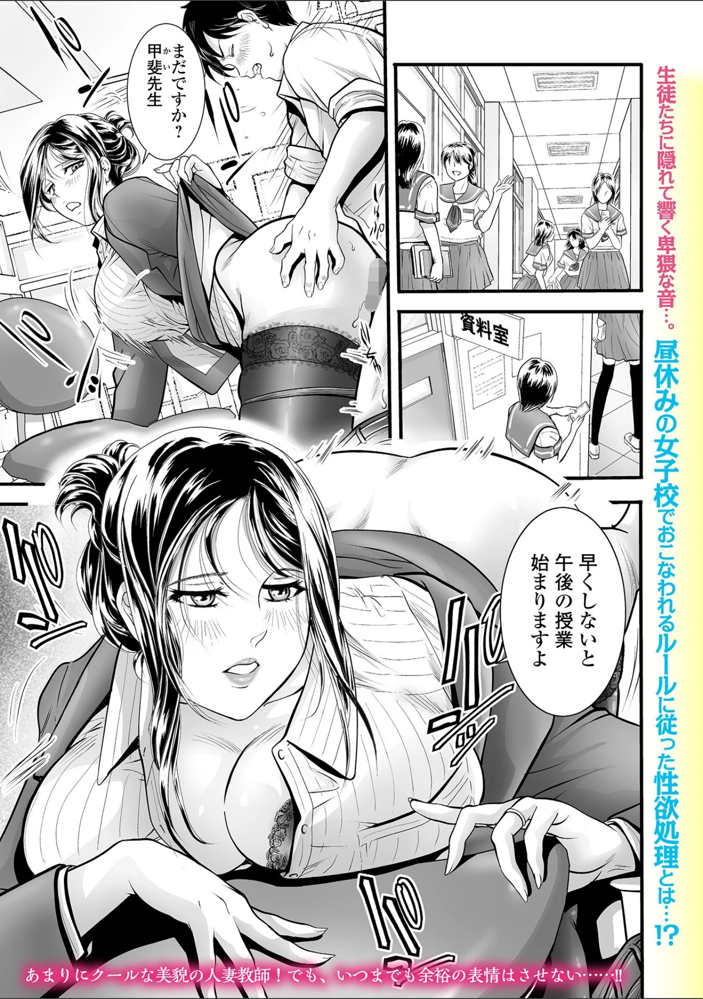 「Webコミックトウテツ Vol.115」（鉛棒なよなよ） 試し読み 11ページ目