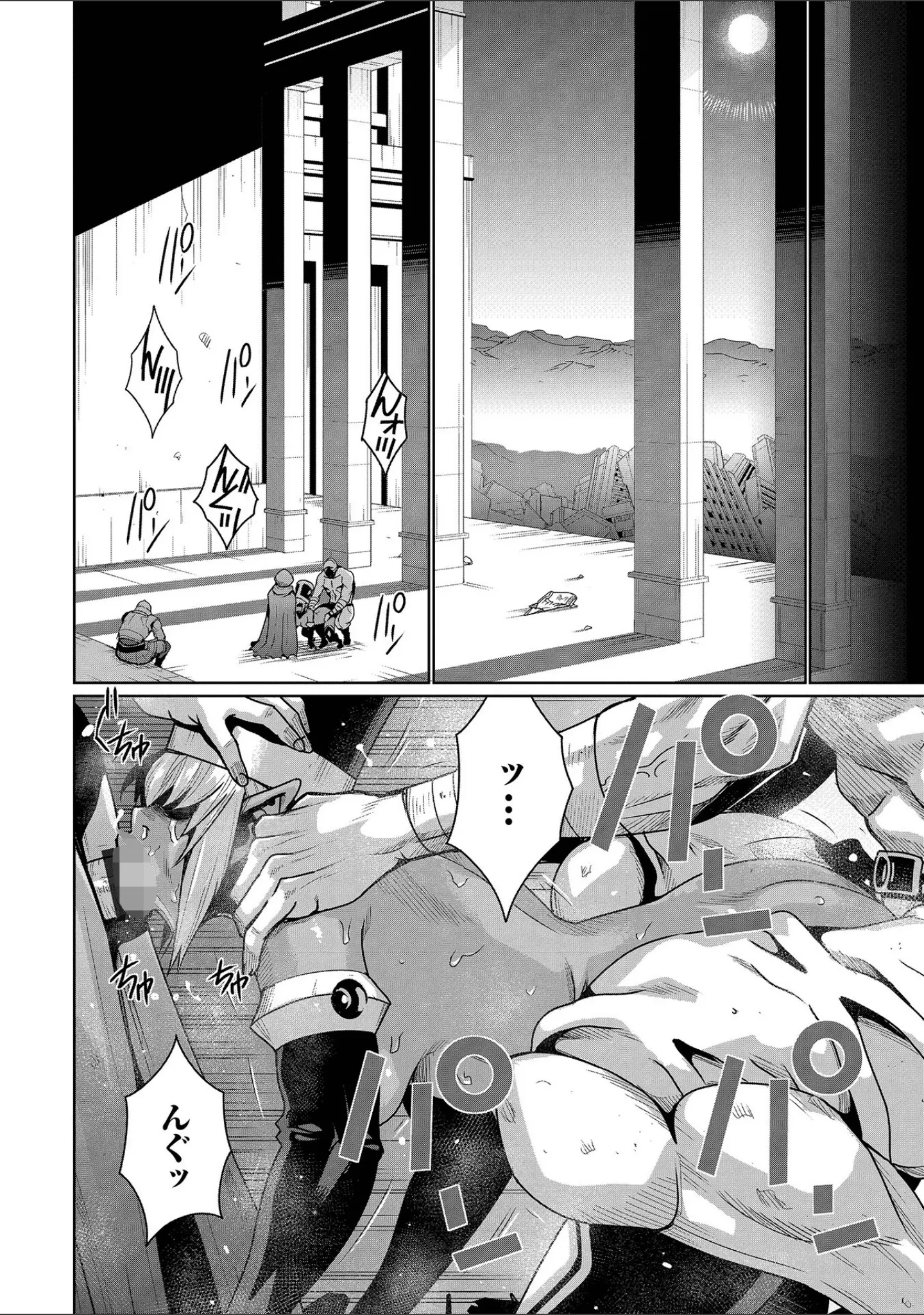 「WEB配信転生ものアンソロジー 転生したら交合しちまった件 第7巻」（しょう） 試し読み 4ページ目