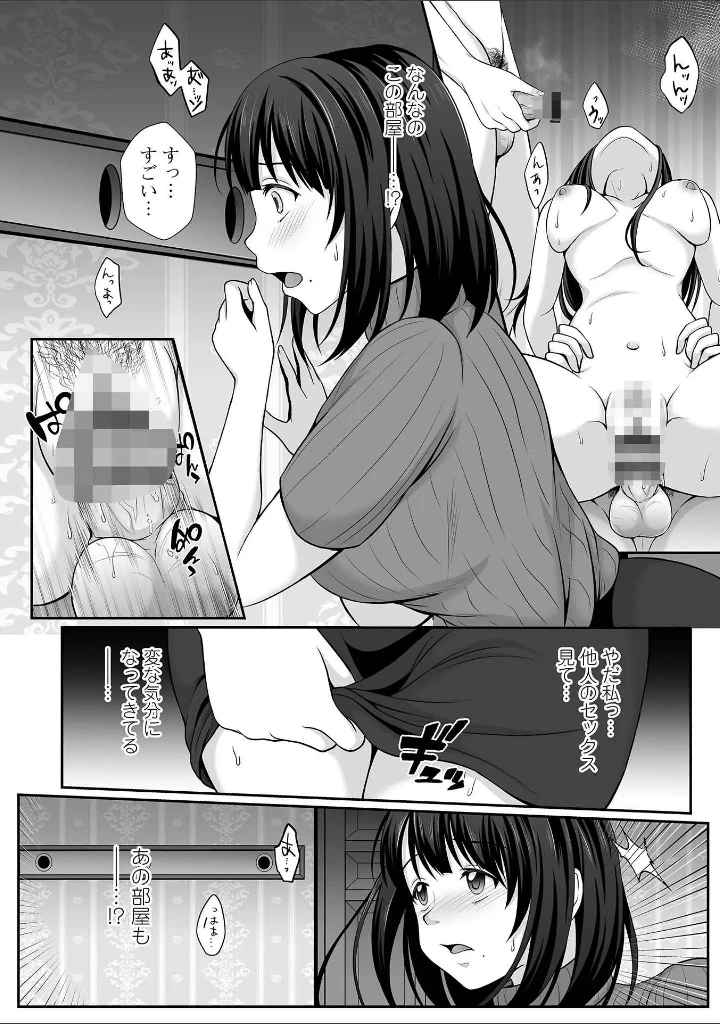 「みるくのオナサポちゃんねる♪」（でんぱゆっくり） 試し読み 10ページ目