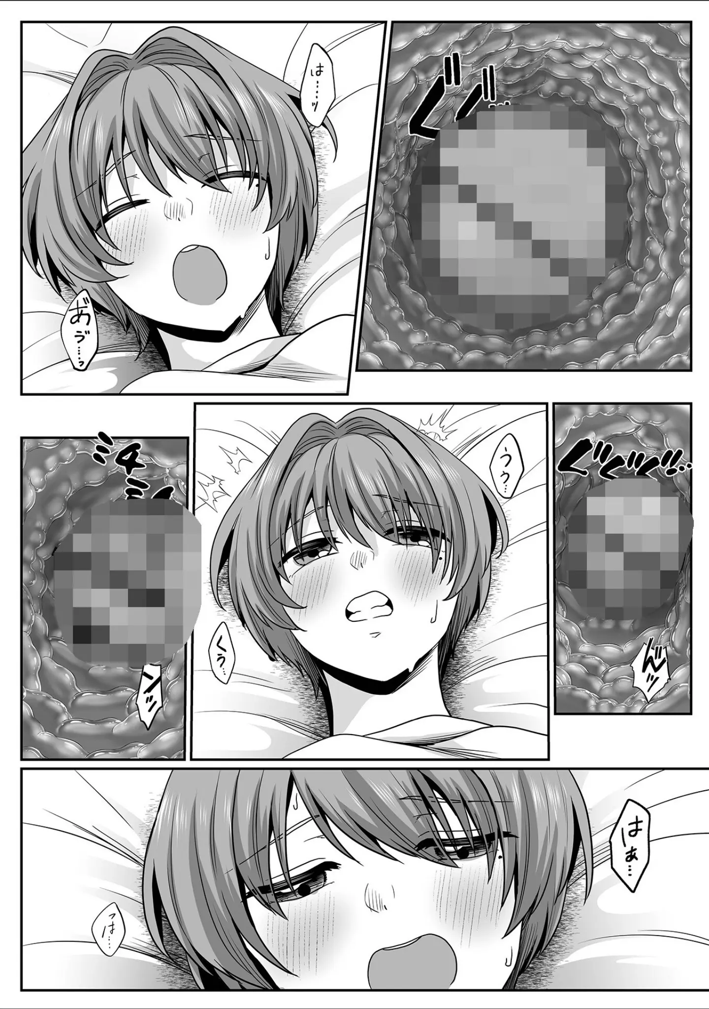 「みるくのオナサポちゃんねる♪」（でんぱゆっくり） 試し読み 16ページ目