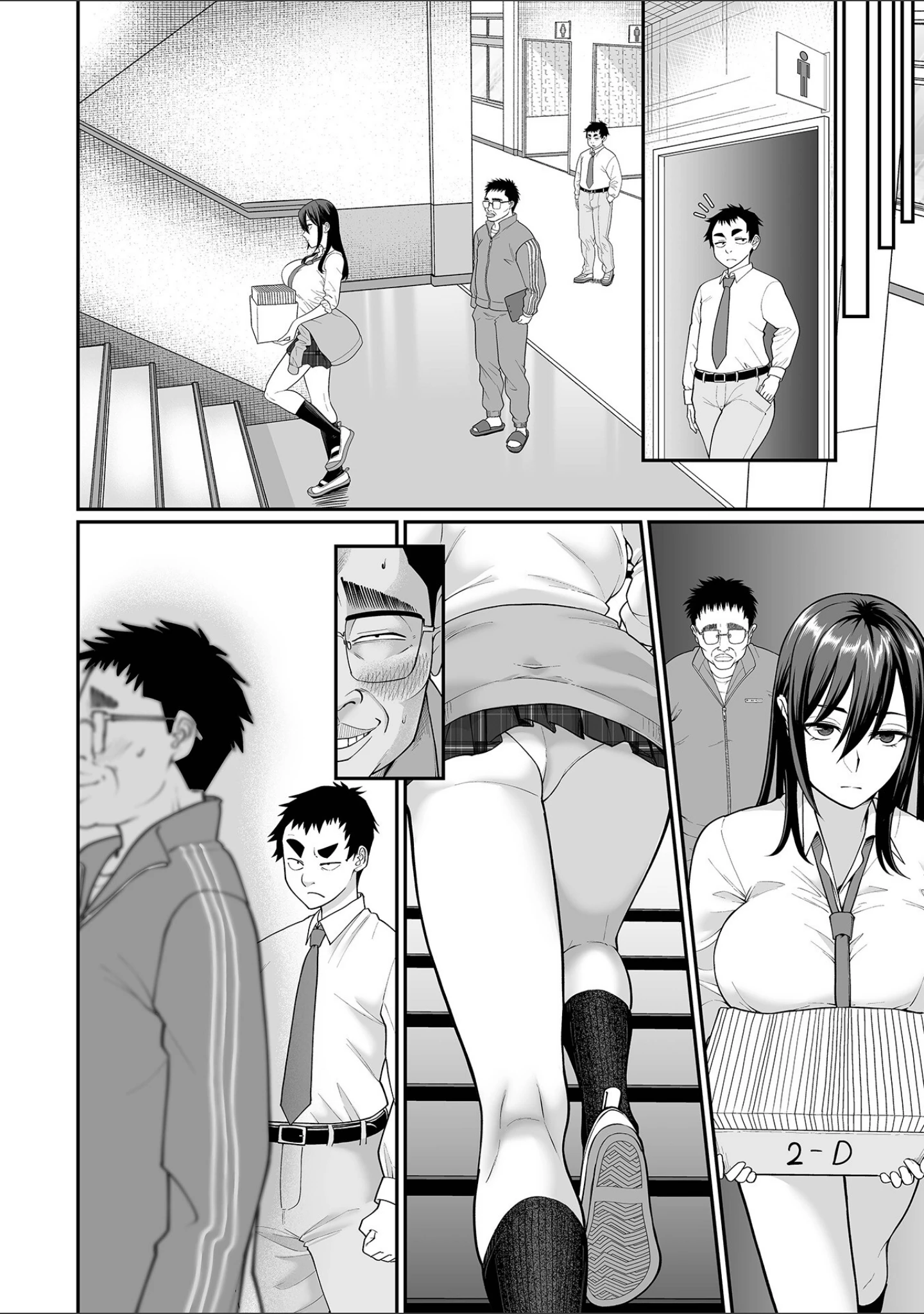 「COMICオルガ vol.88」（泉たいち） 試し読み 6ページ目