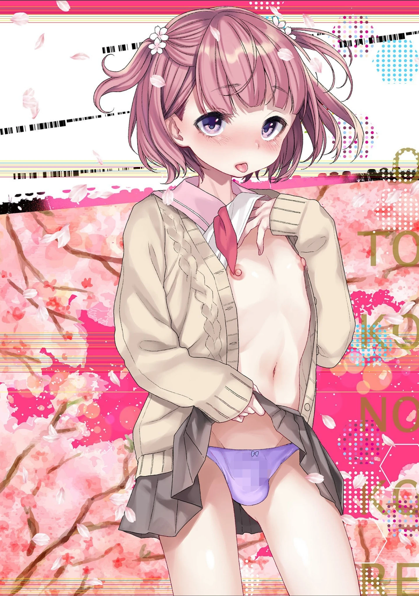 「月刊Web男の娘・れくしょんッ！S Vol.35」（だんちょ） 試し読み 2ページ目