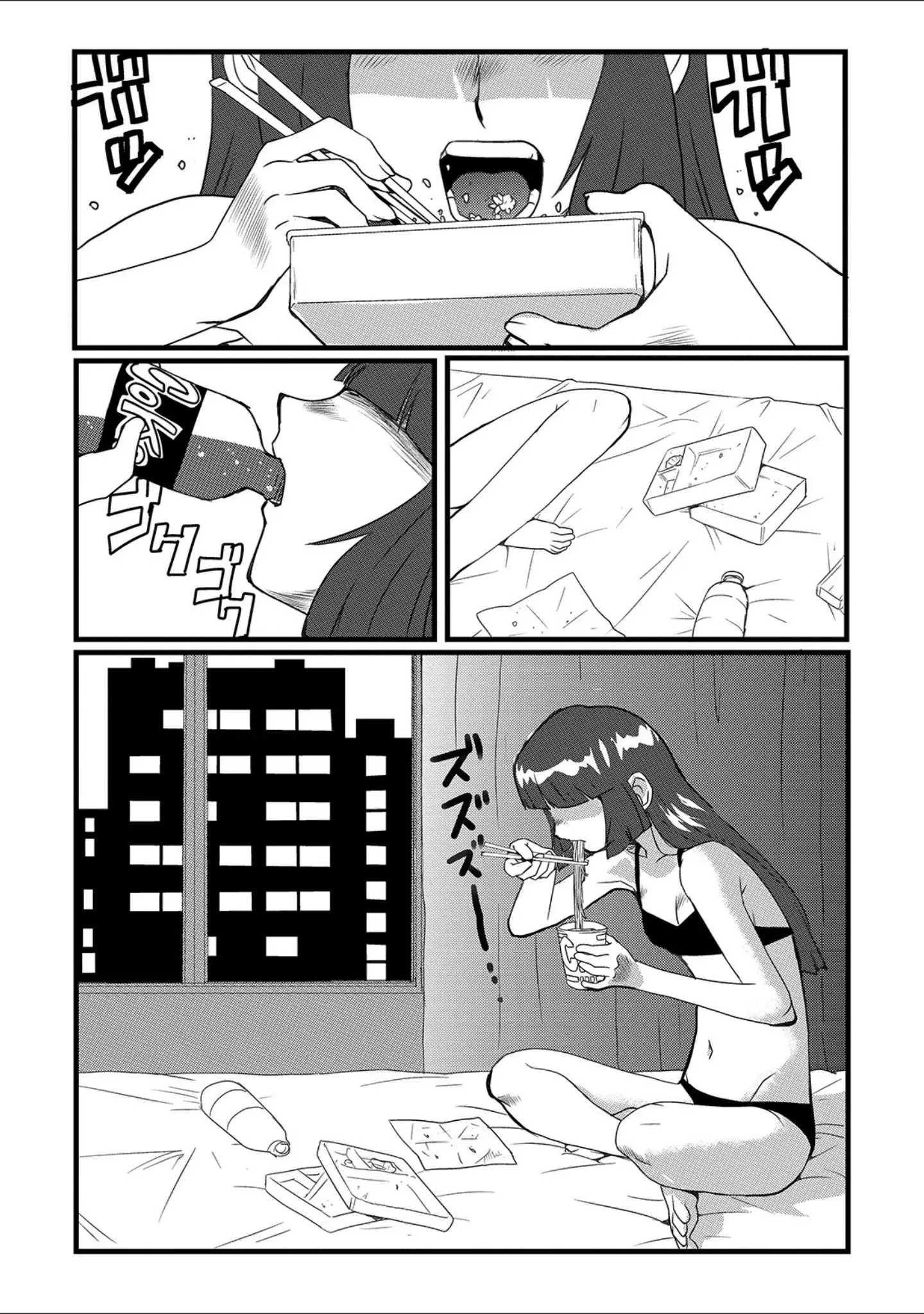 「リョナキング vol.2」（つくすん） 試し読み 15ページ目