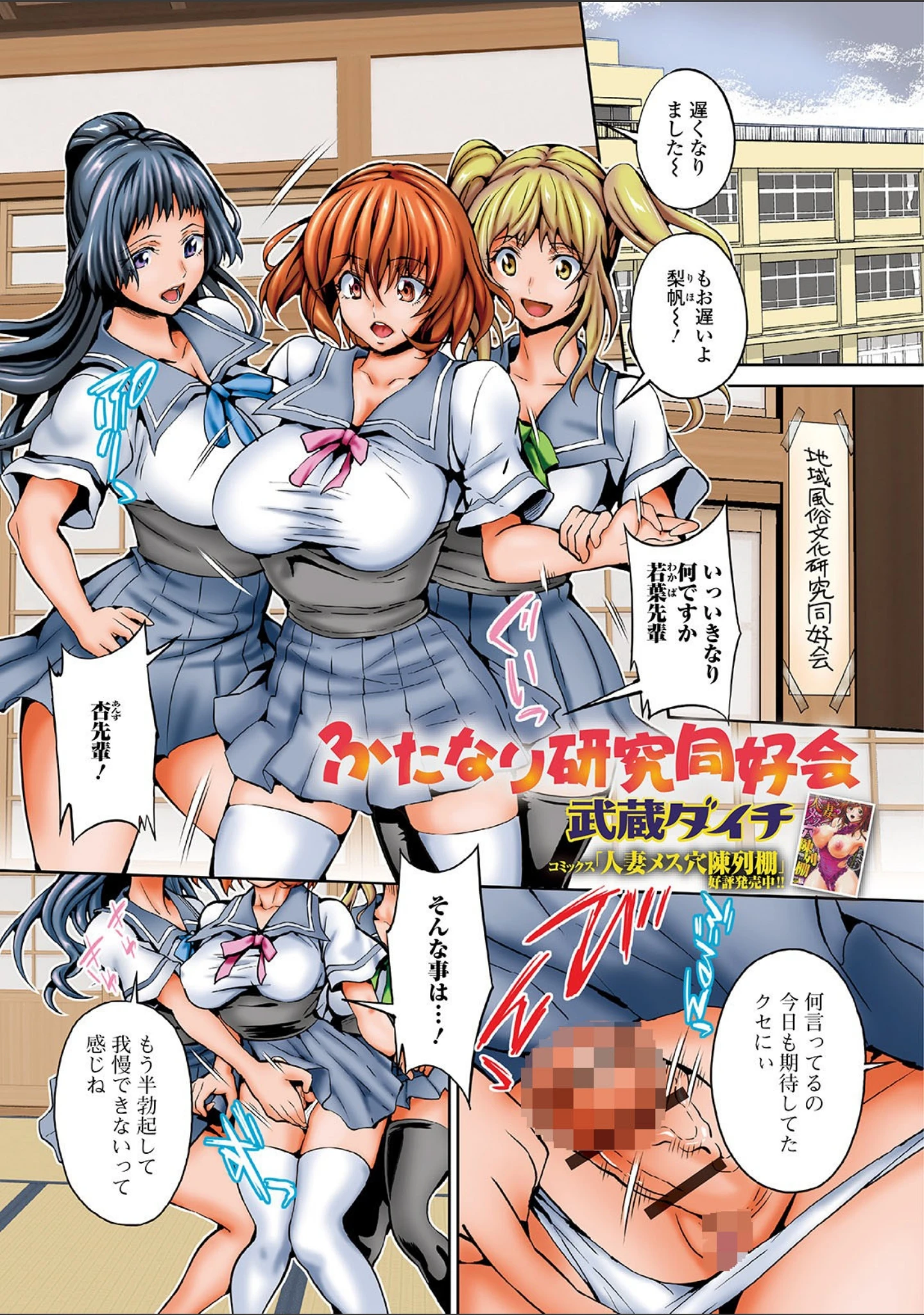 「ふたなりフレンズ！ Vol.06」（RIKI） 試し読み 3ページ目