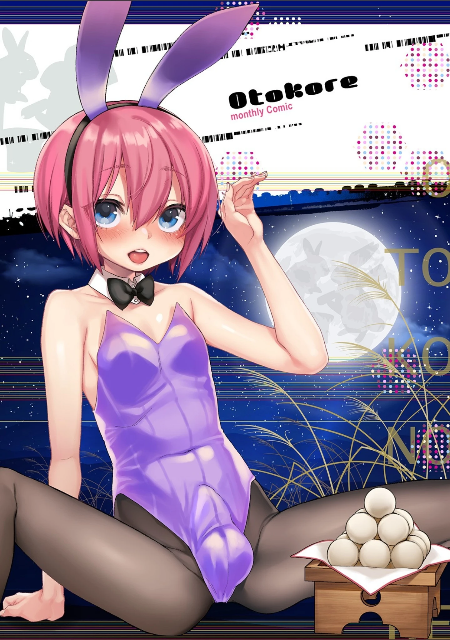 「月刊Web男の娘・れくしょんッ！S Vol.41」（だんちょ） 試し読み 2ページ目