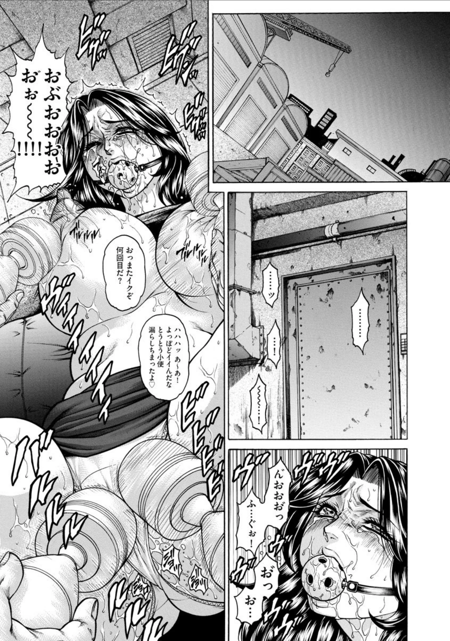 「マガジンサイベリア Vol.119」（あほすたさん） 試し読み 15ページ目