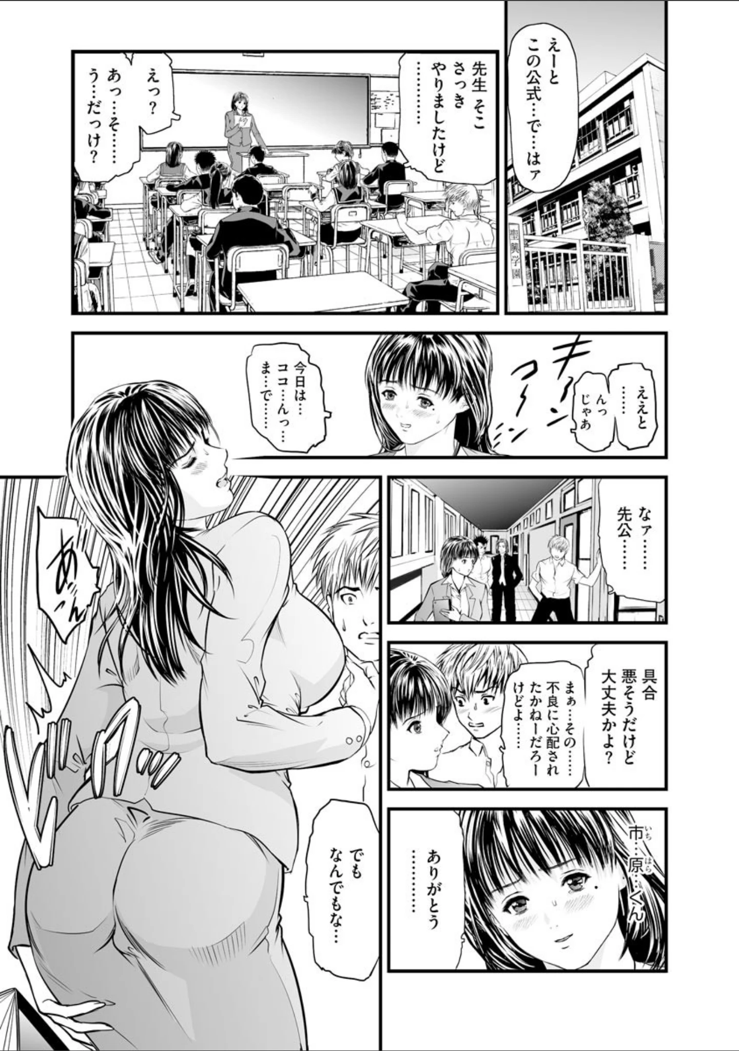 「マガジンサイベリア Vol.123」（あほすたさん） 試し読み 17ページ目