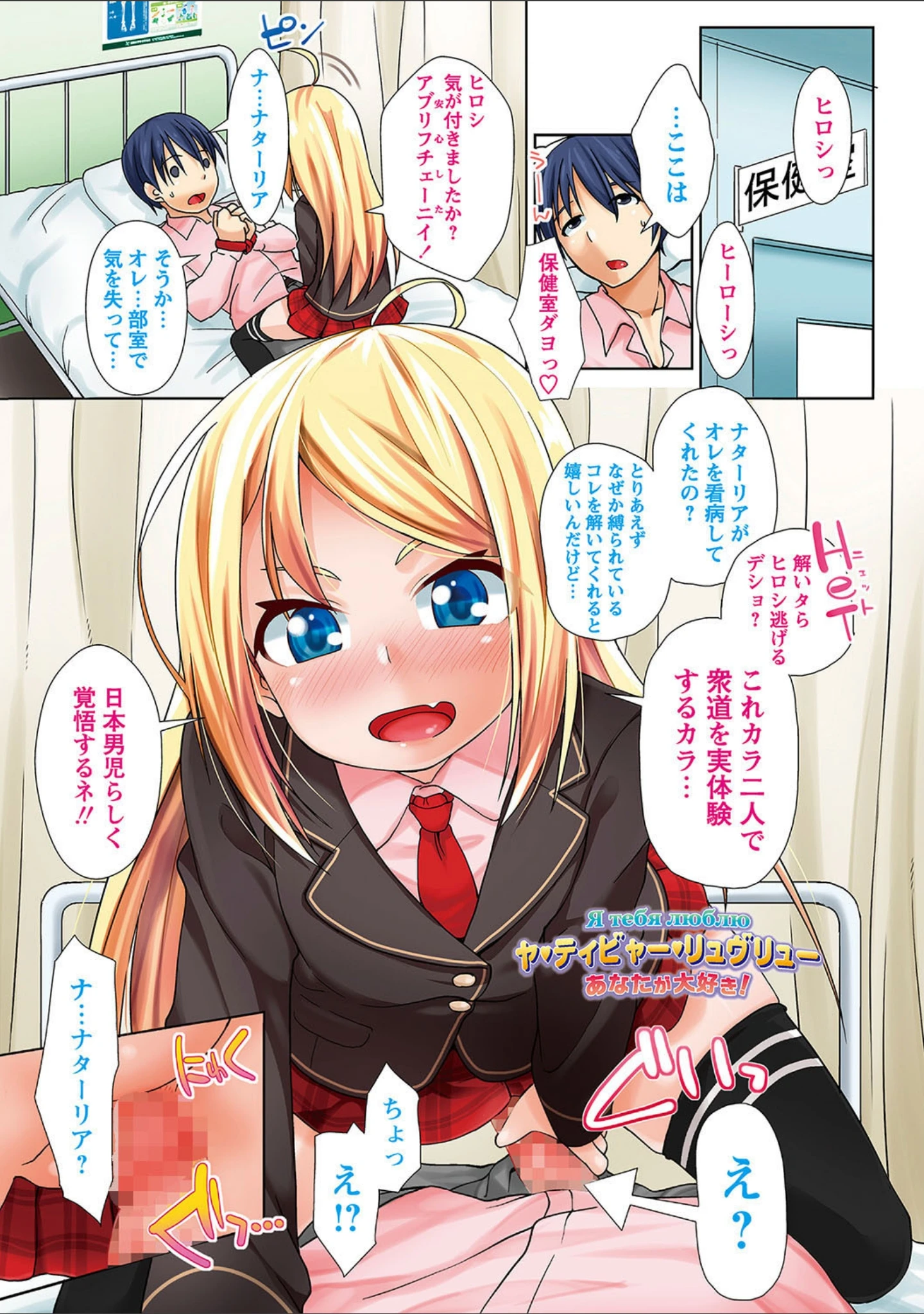 「アナル スイッチ」（まめぞう） 試し読み 2ページ目