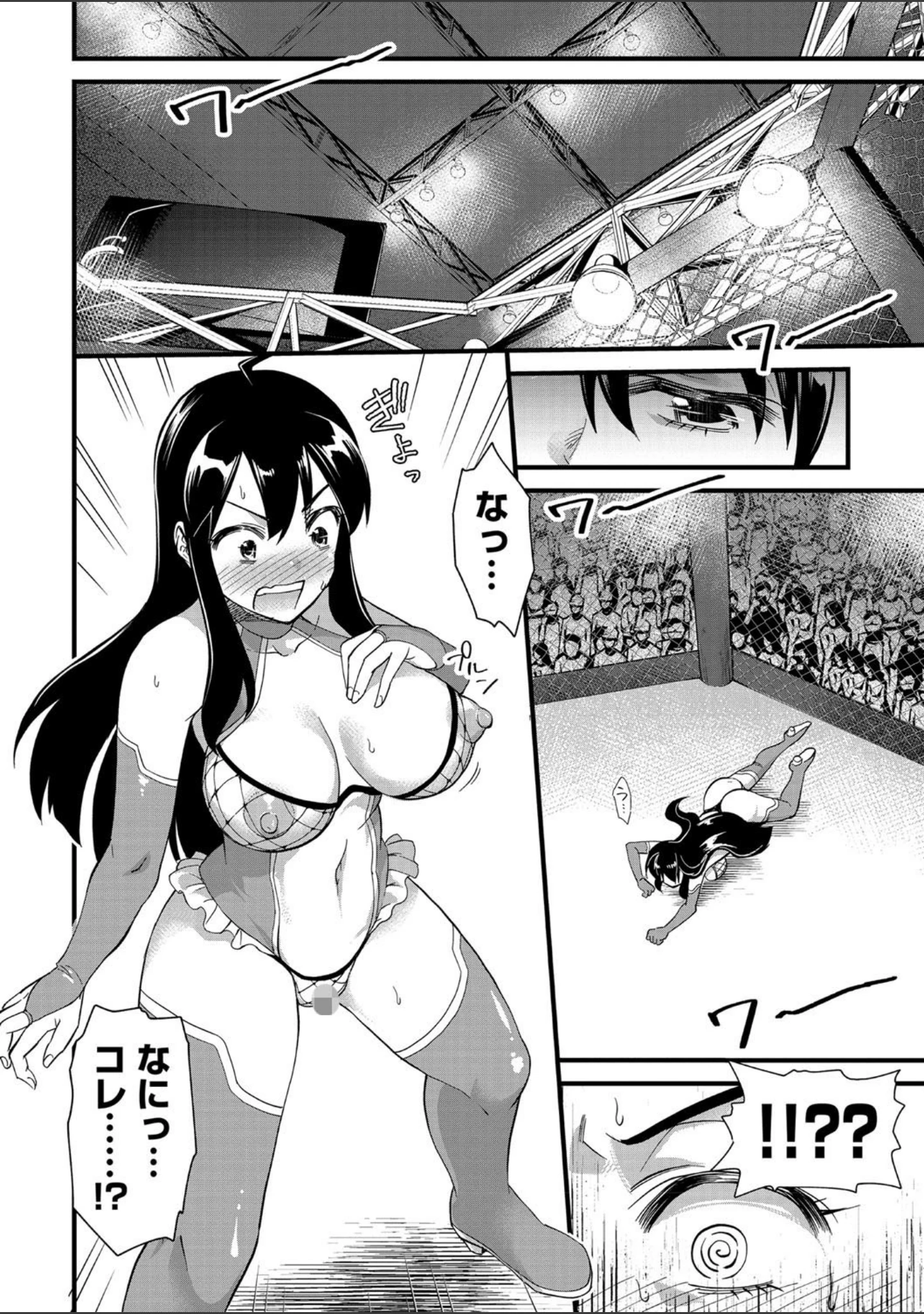 「COMICネクロシス vol.1」（リーフィ） 試し読み 20ページ目