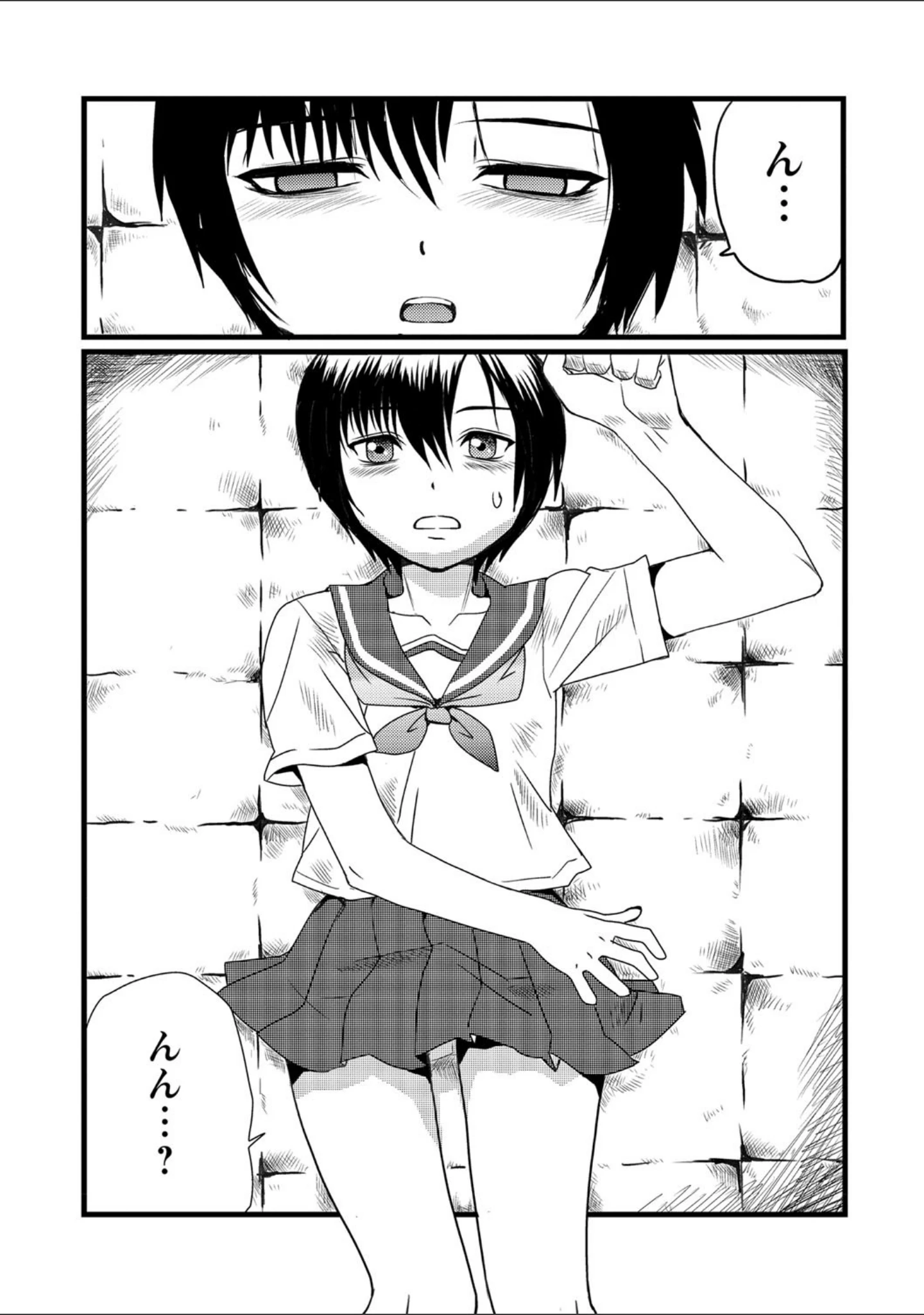 「COMICネクロシス vol.1」（リーフィ） 試し読み 6ページ目