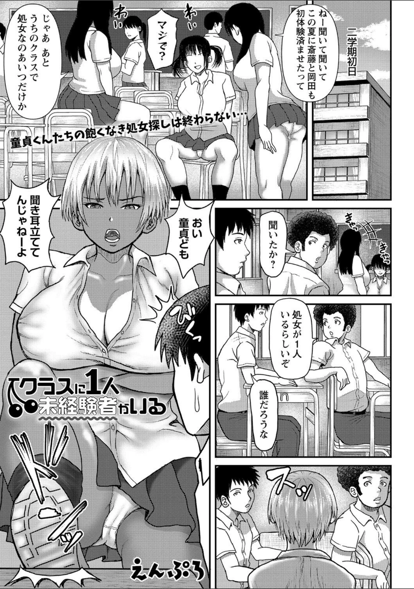 「コミックマショウ 2020年11月号」（うるし原智志） 試し読み 11ページ目