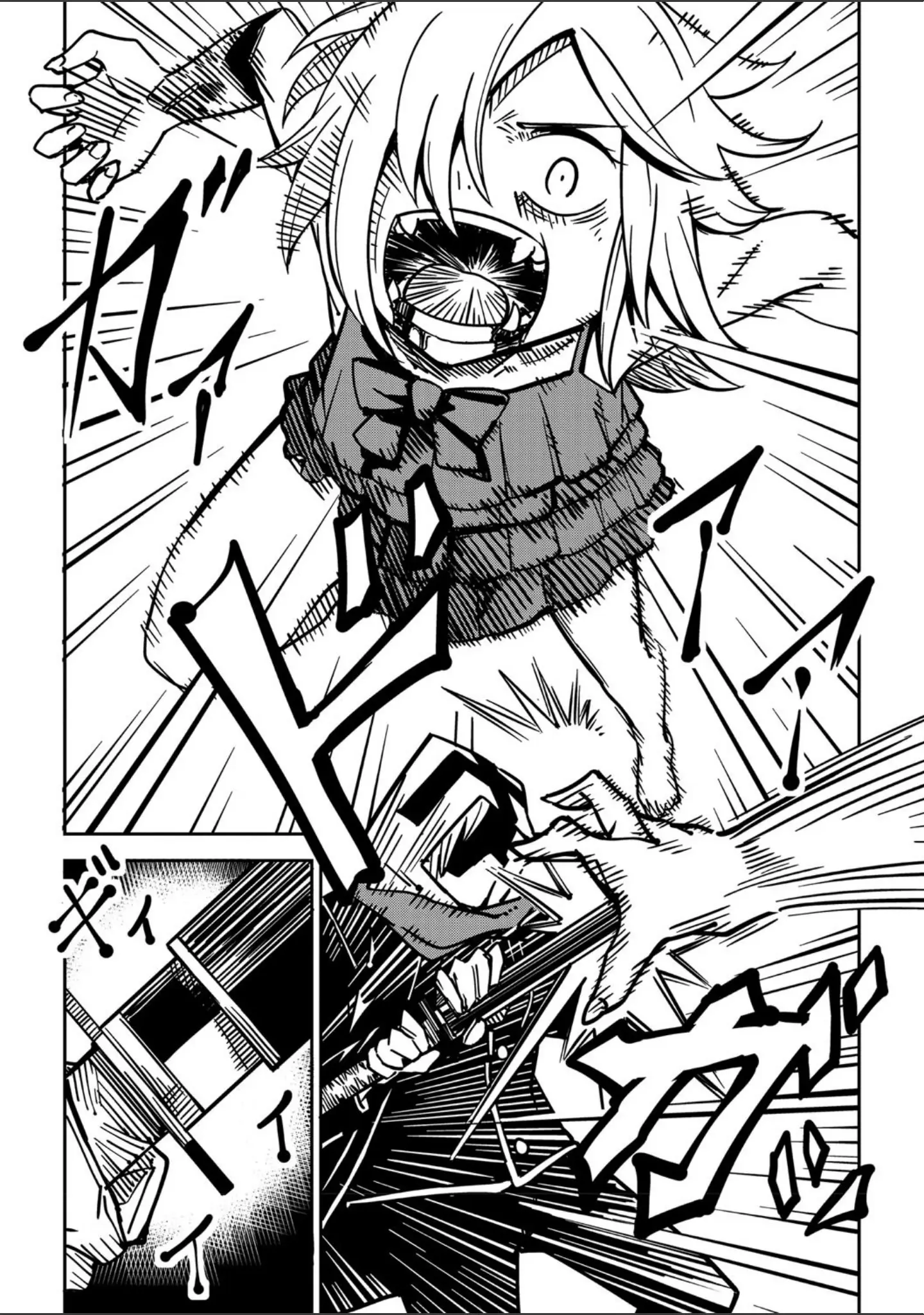 「COMICネクロシス vol.2」（broiler） 試し読み 21ページ目