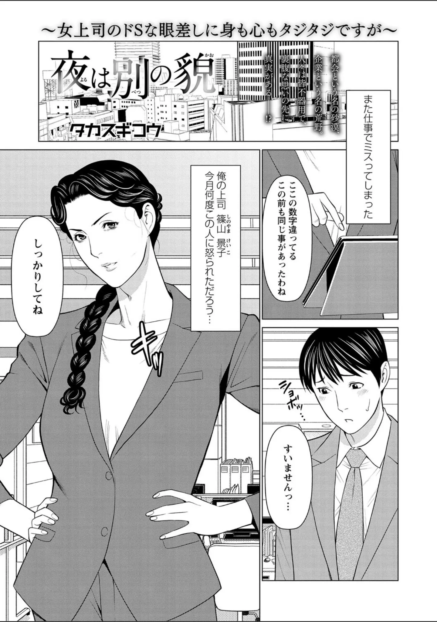 「コミックマショウ 2021年5月号」（うるし原智志） 試し読み 13ページ目