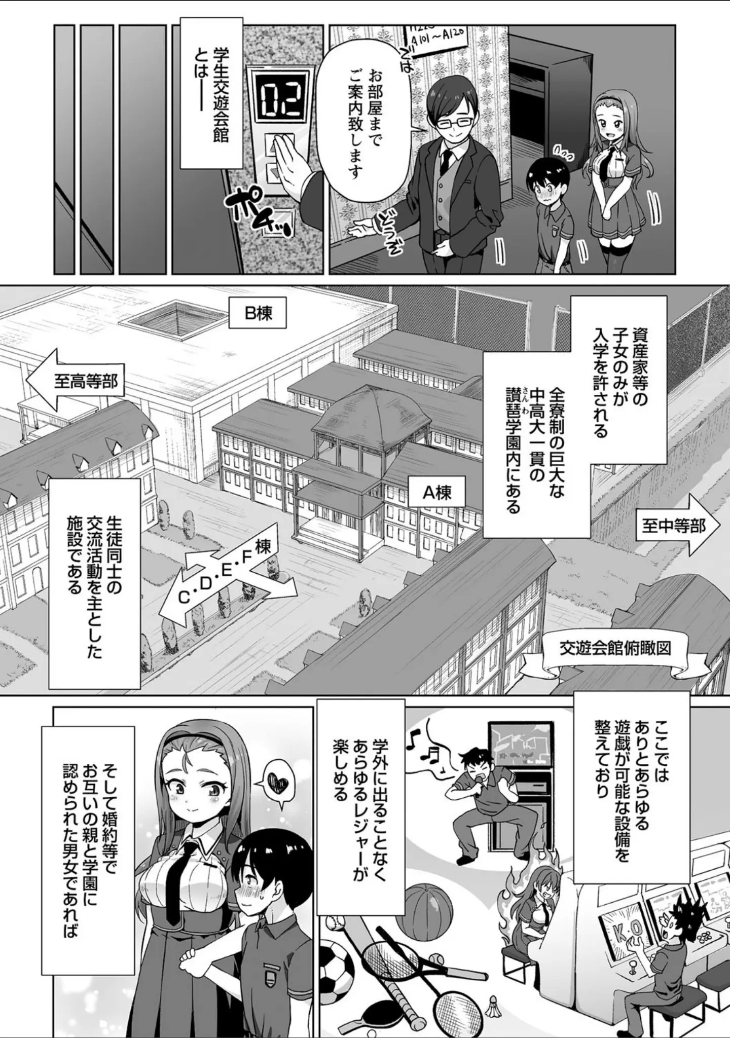 「コミックマショウ 2021年9月号」（うるし原智志） 試し読み 15ページ目
