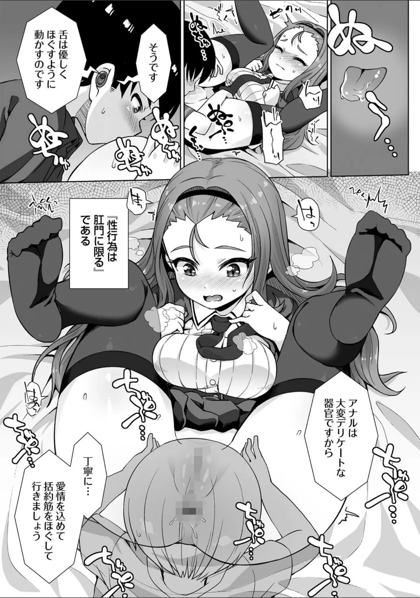 「コミックマショウ 2021年9月号」（うるし原智志） 試し読み 17ページ目