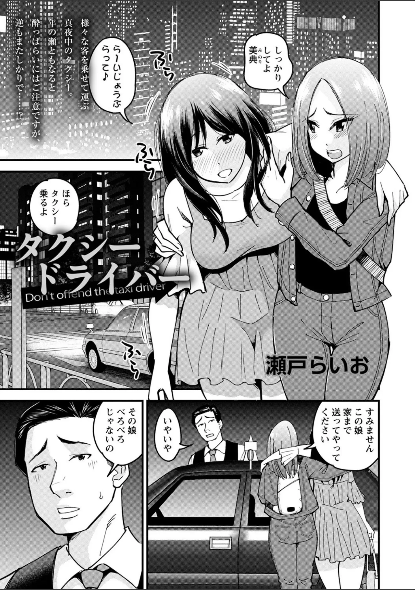 「コミックマショウ 2022年2月号」（うるし原智志） 試し読み 39ページ目
