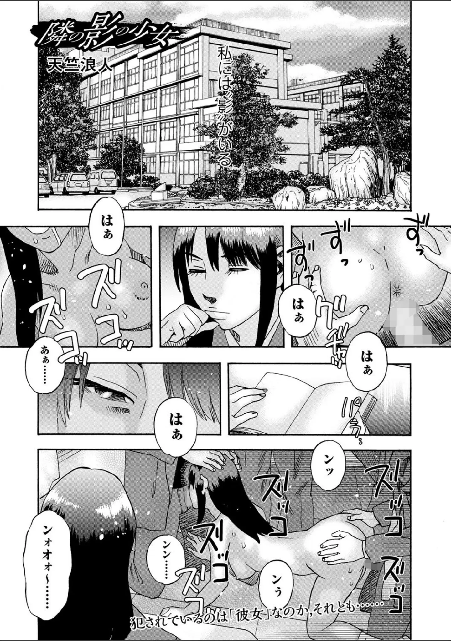 「コミックマショウ 2022年4月号」（うるし原智志） 試し読み 31ページ目
