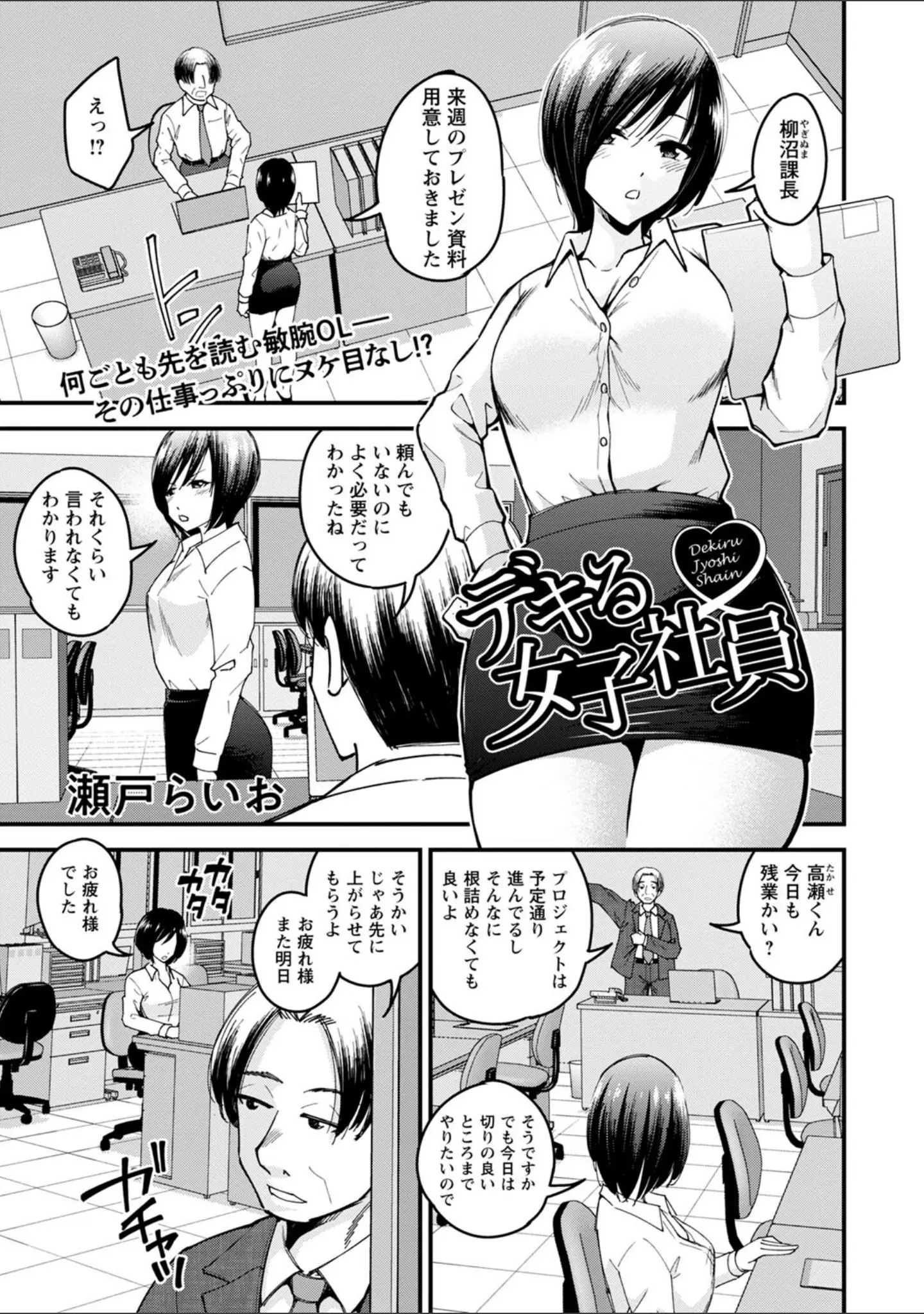 「コミックマショウ 2022年4月号」（うるし原智志） 試し読み 39ページ目