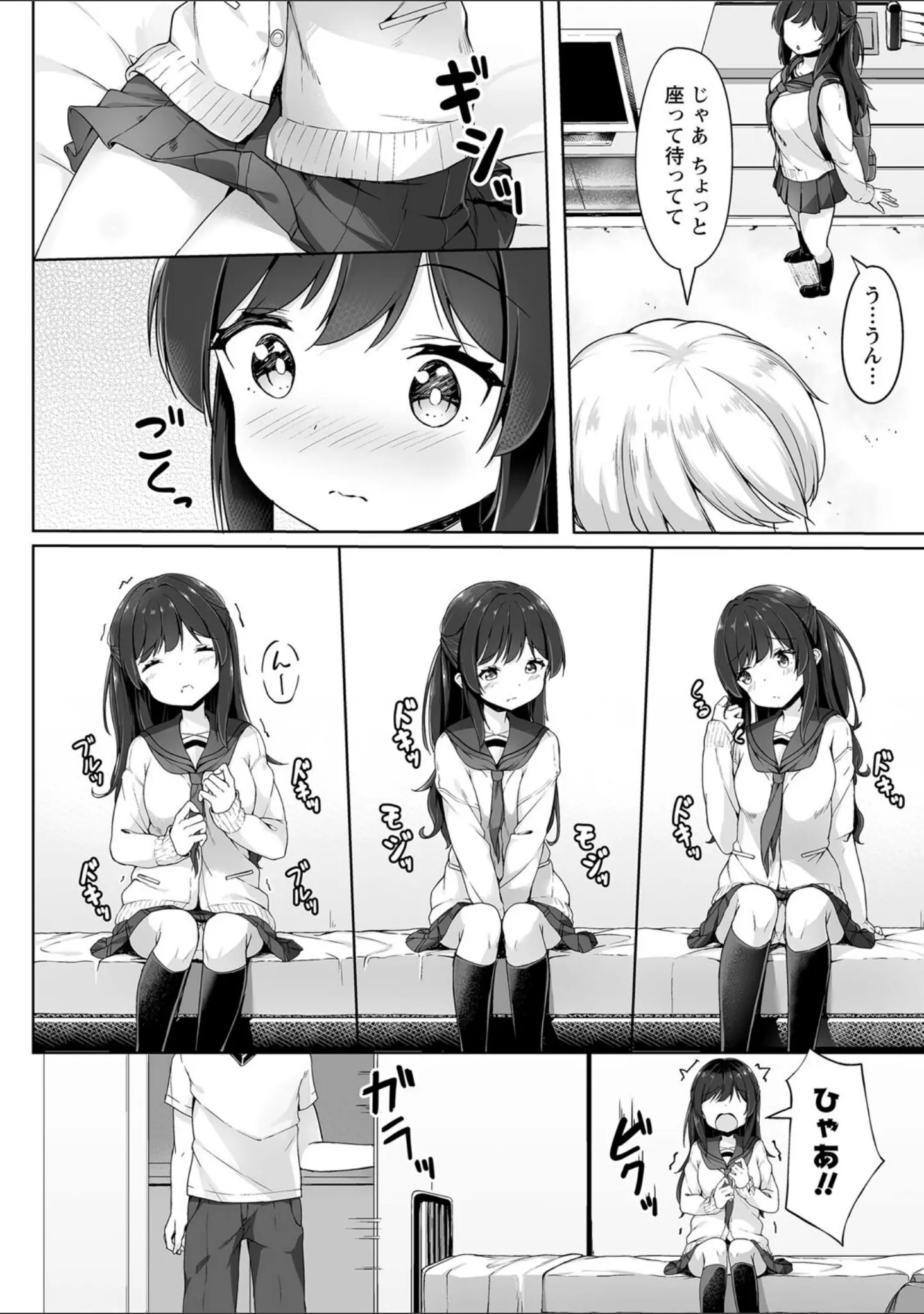 「コミックマショウ 2022年5月号」（うるし原智志） 試し読み 22ページ目