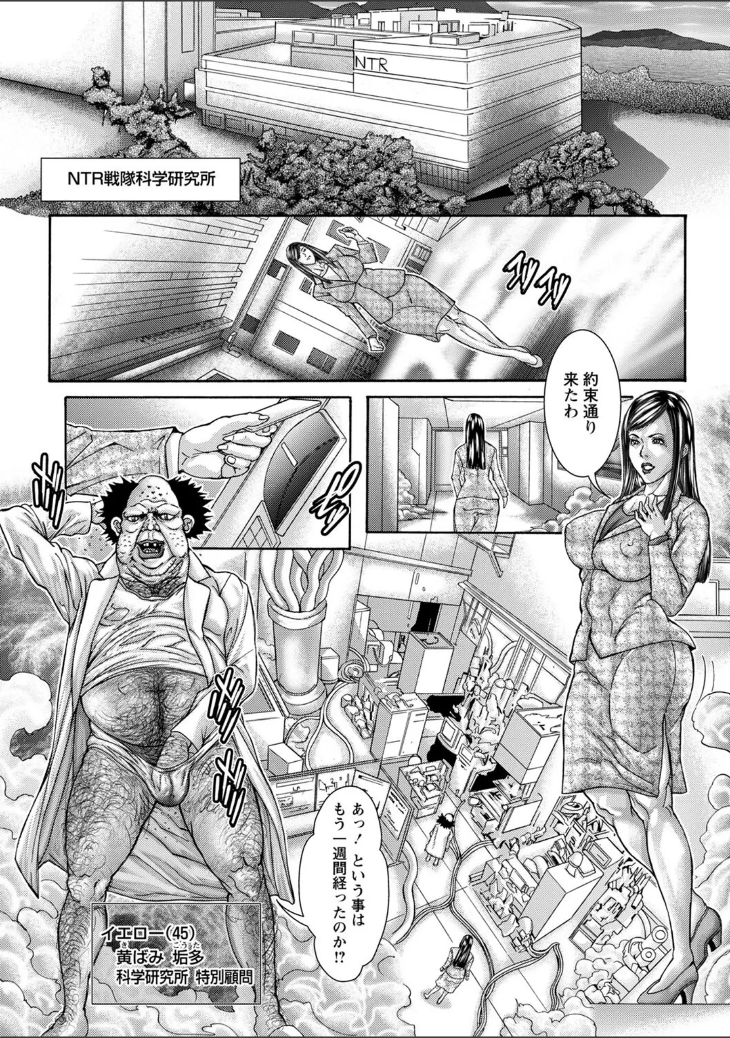 「コミックマショウ 2022年5月号」（うるし原智志） 試し読み 42ページ目