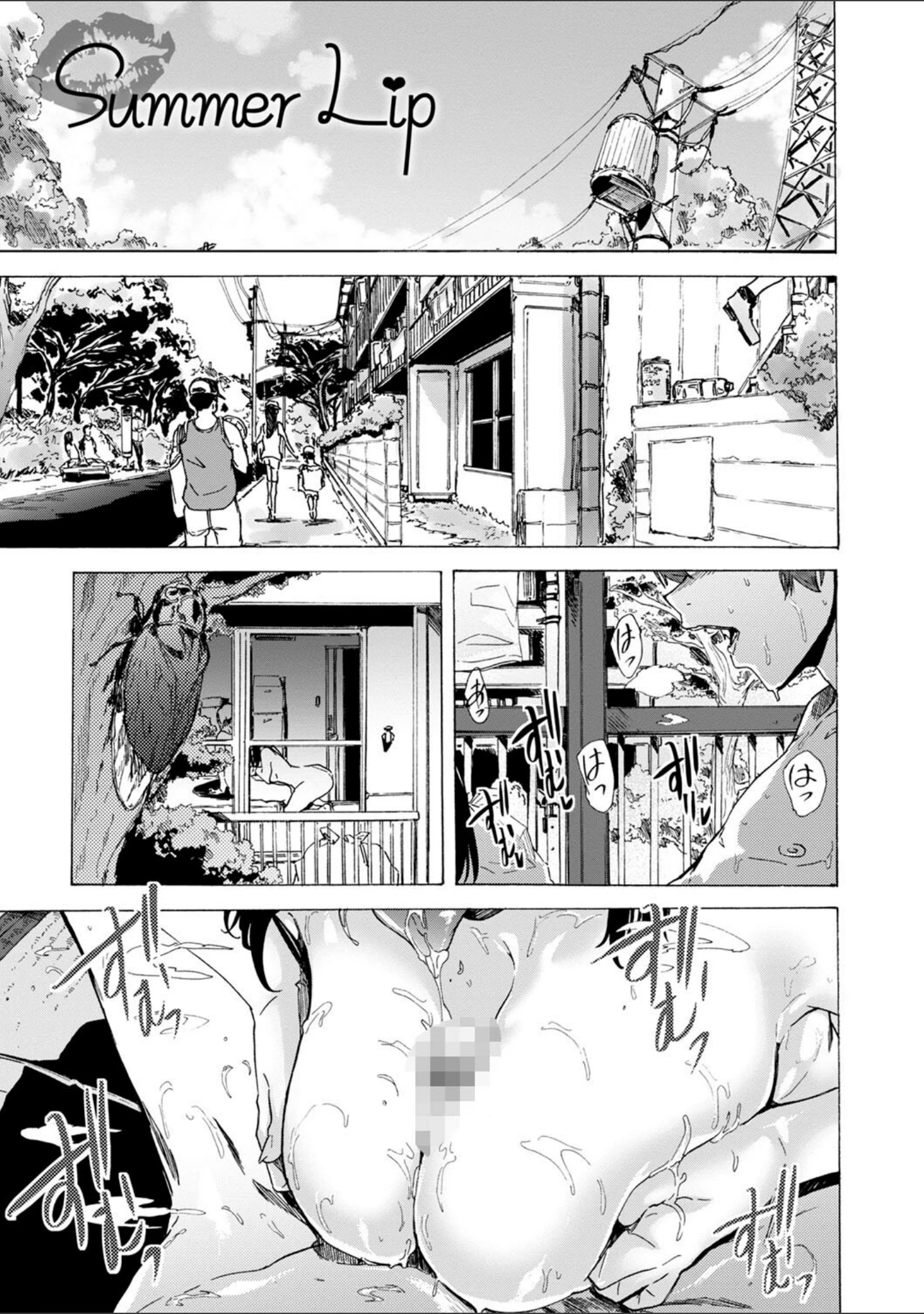 「ゲームオブビッチーズ the escape game」（傷希レイ） 試し読み 14ページ目