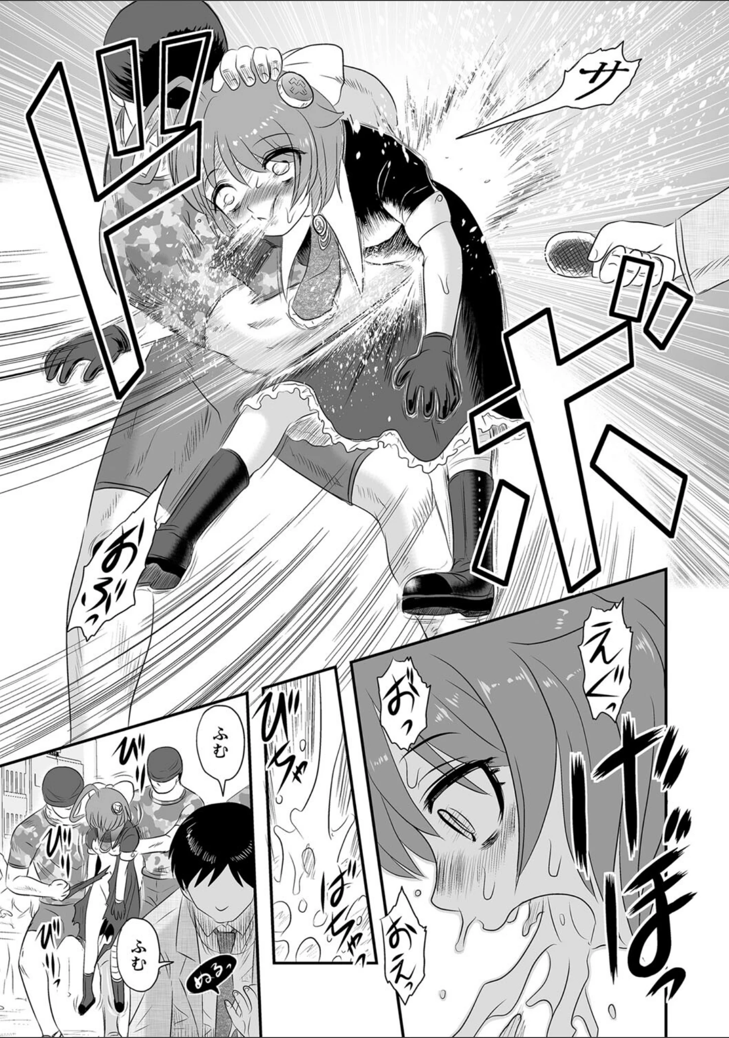 「COMICネクロシス vol.11」（broiler） 試し読み 7ページ目