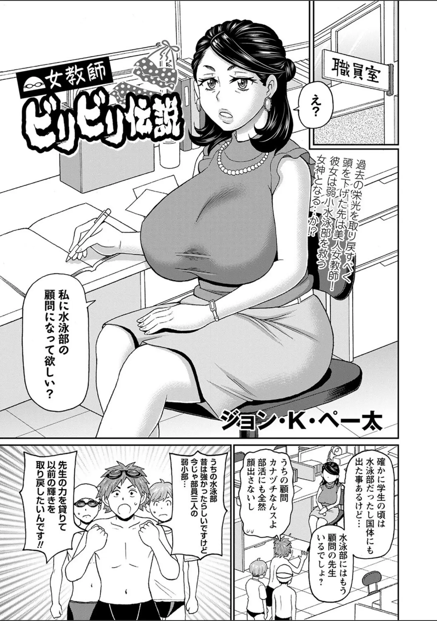 「コミックマショウ 2022年9月号」（うるし原智志） 試し読み 10ページ目