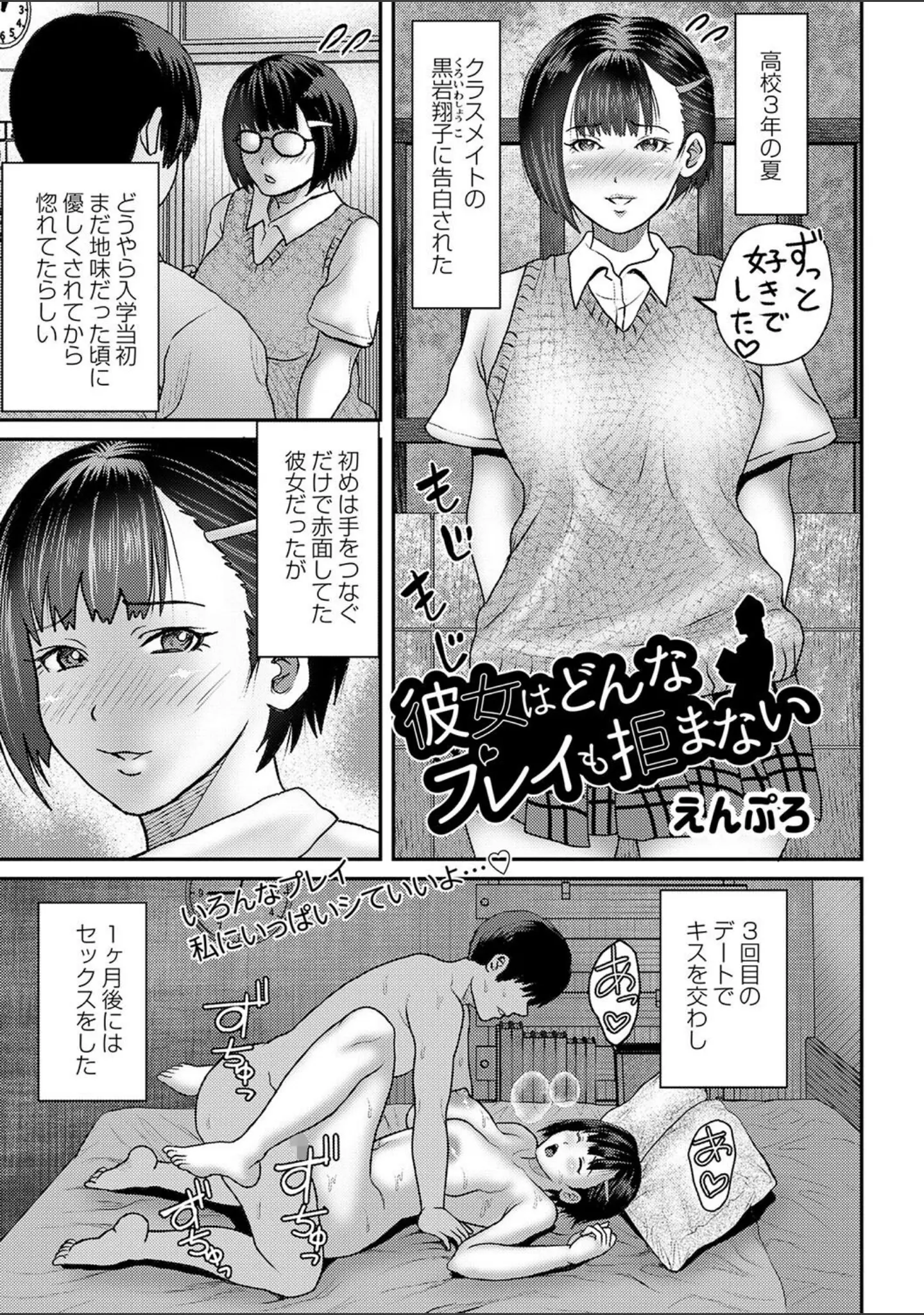 「コミックマショウ 2022年9月号」（うるし原智志） 試し読み 34ページ目