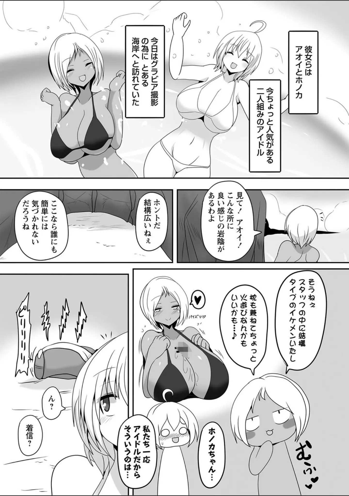 「COMICネクロシスvol.13」（broiler） 試し読み 15ページ目