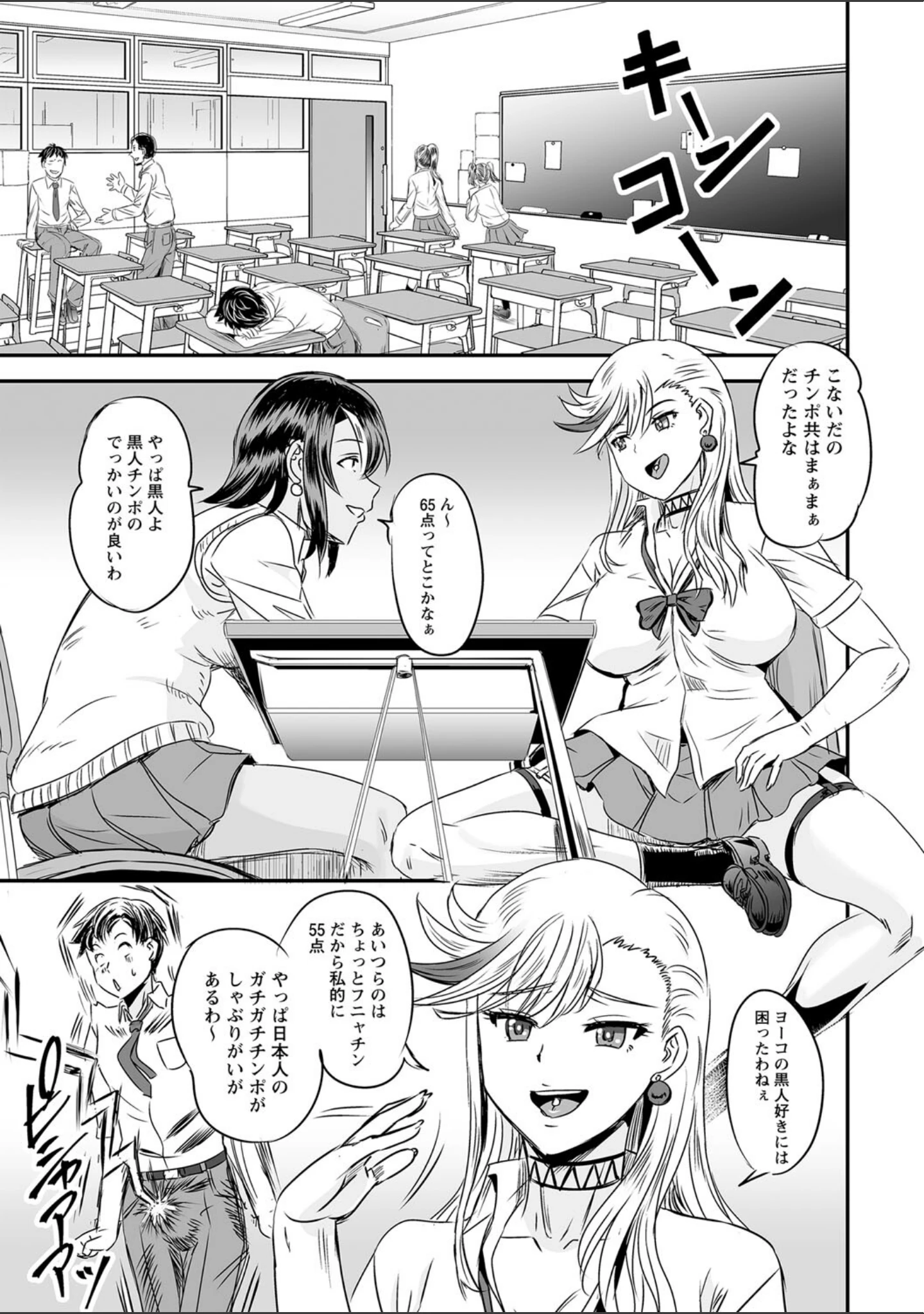「comic Trigger vol.21」（飴屋きりか） 試し読み 21ページ目
