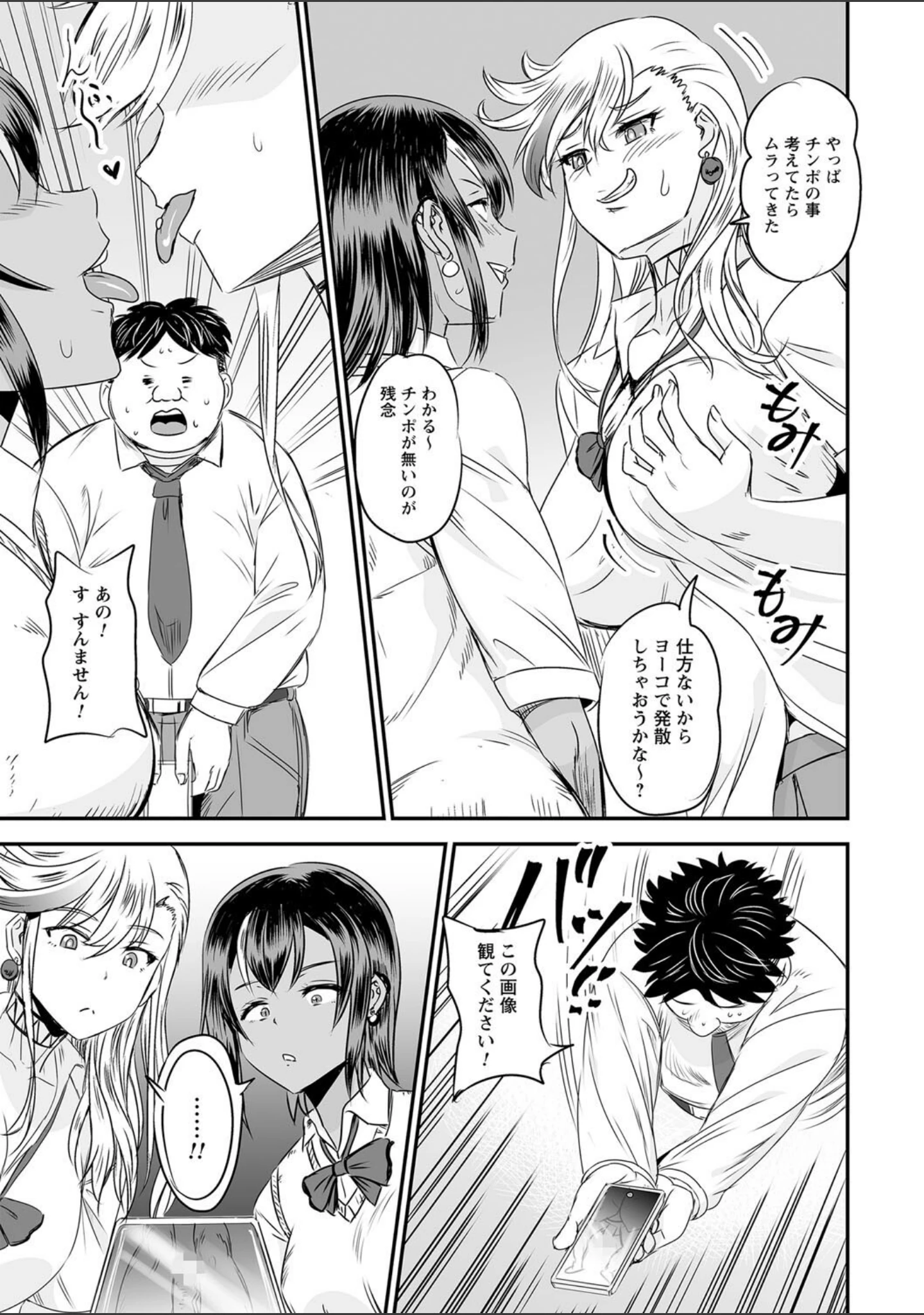 「comic Trigger vol.21」（飴屋きりか） 試し読み 23ページ目