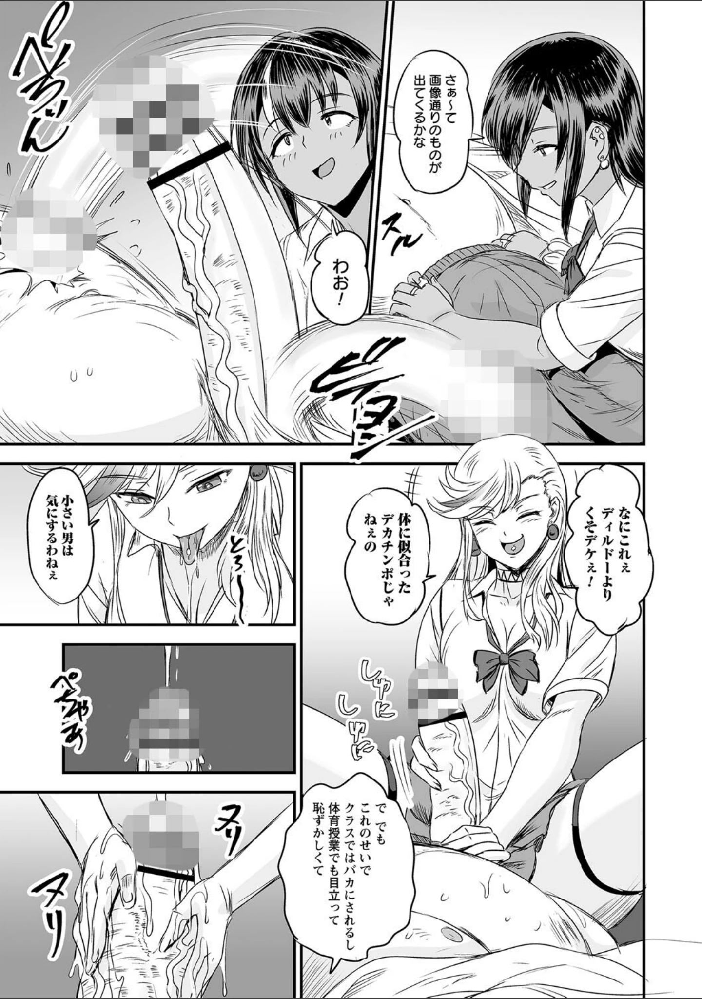 「comic Trigger vol.21」（飴屋きりか） 試し読み 25ページ目