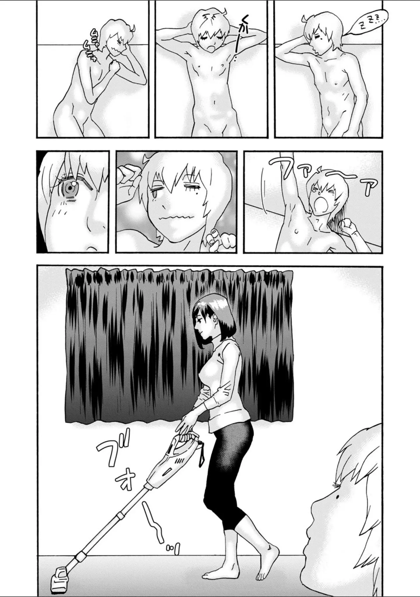 「COMICネクロシスvol.18」（broiler） 試し読み 13ページ目