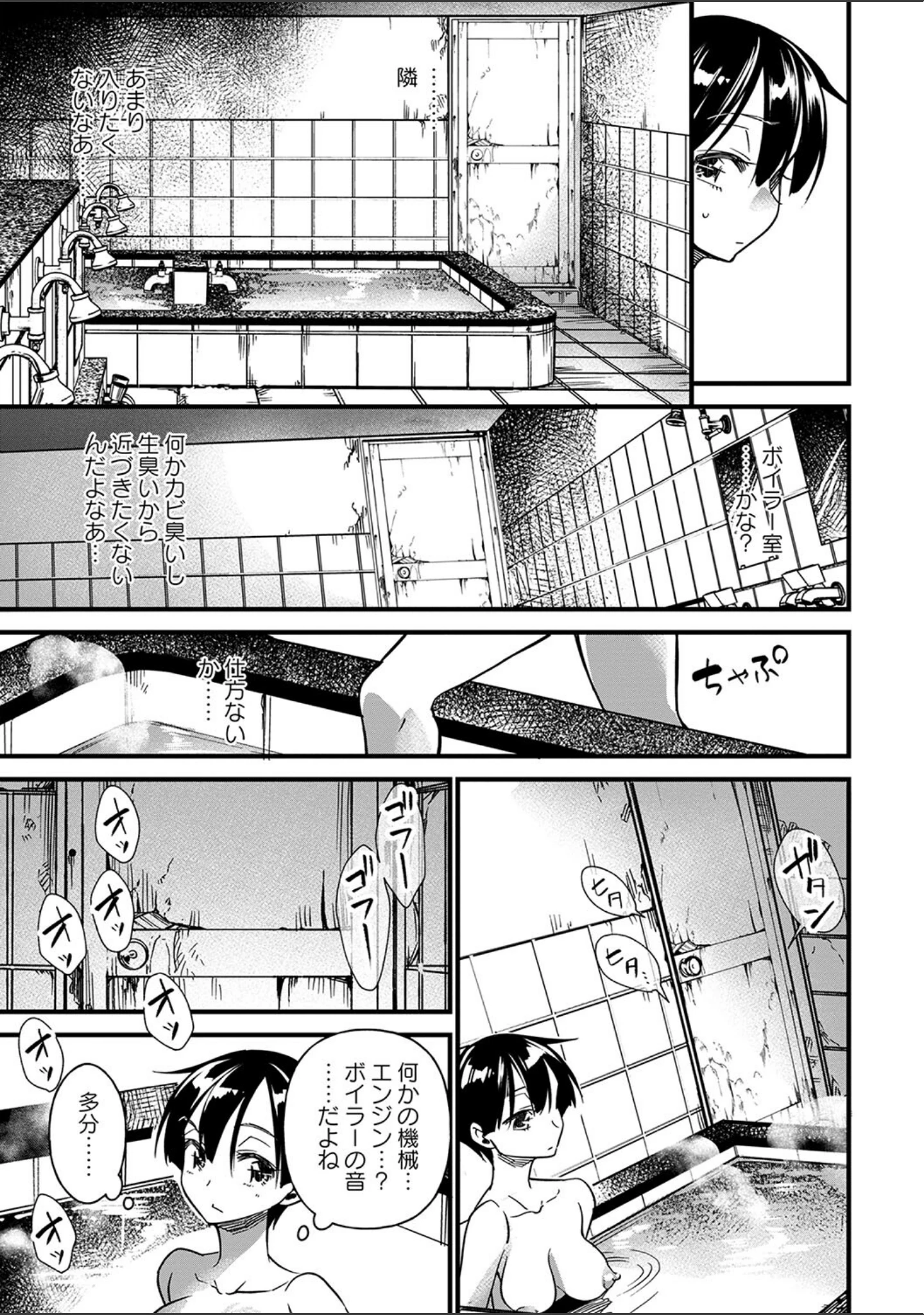 「肉林メス堕ちアクメ地獄 【FANZA限定】【デジタル特装版】」（松本痙） 試し読み 13ページ目