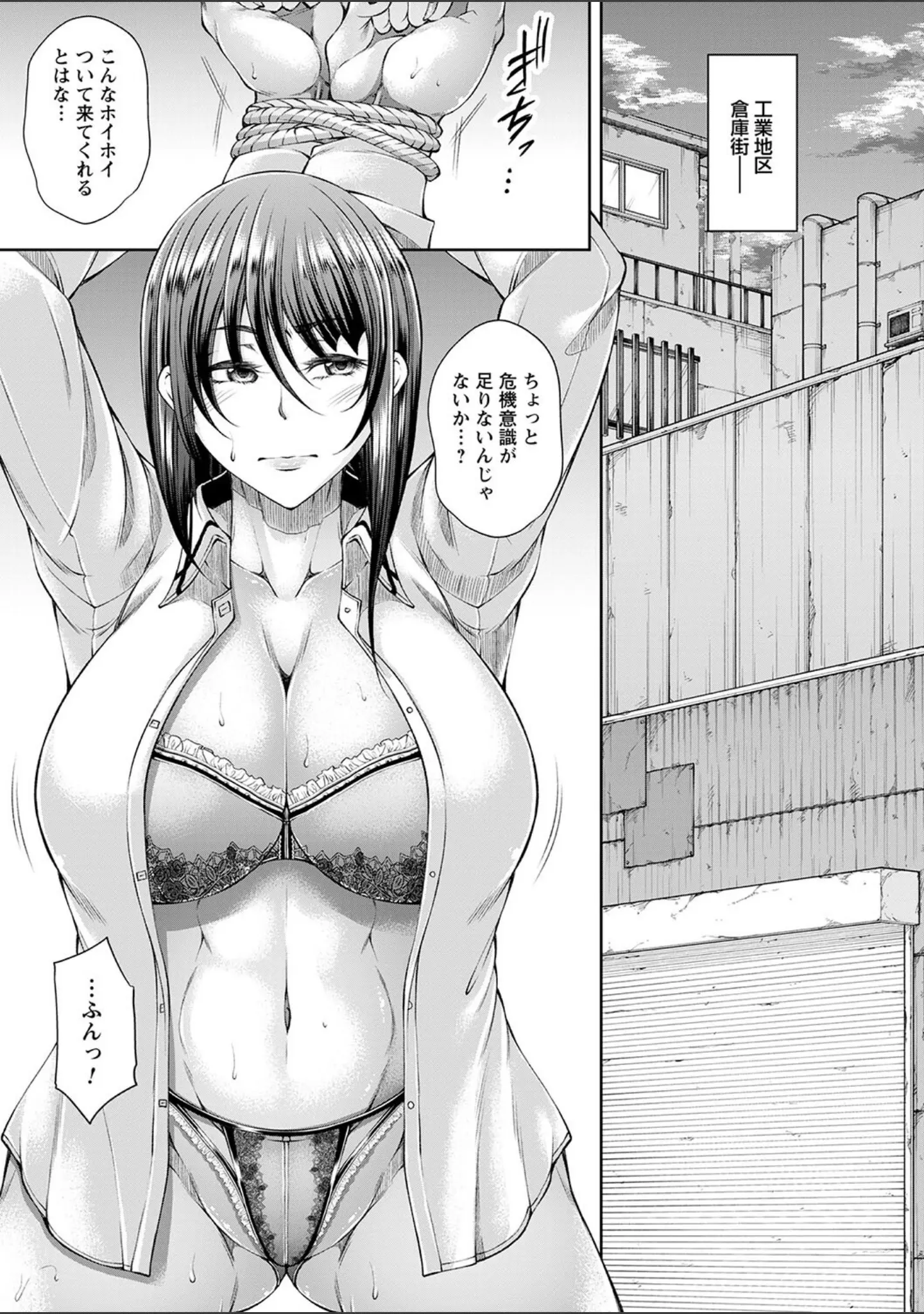 「comic Trigger vol.25」（飴屋きりか） 試し読み 21ページ目