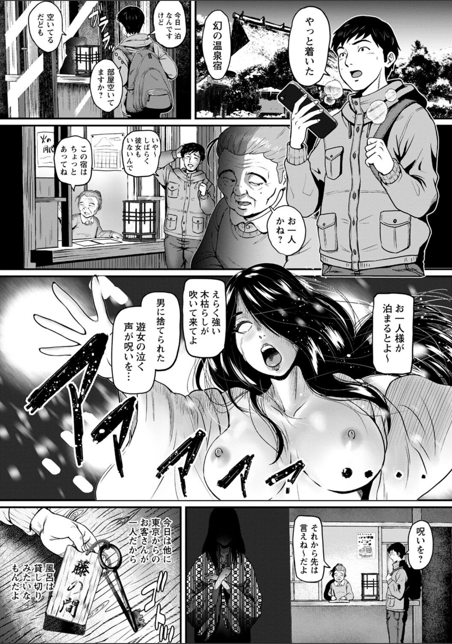 「秘蜜の素顔〜濡れる女神と同棲性活〜 【FANZA限定】【デジタル特装版】」（鈴岡千歳） 試し読み 23ページ目
