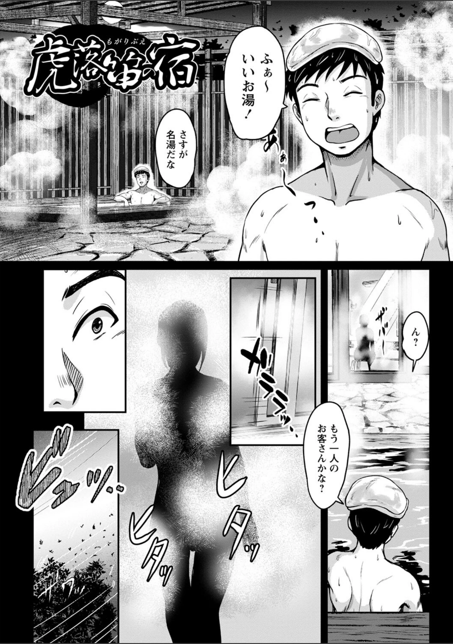 「秘蜜の素顔〜濡れる女神と同棲性活〜 【FANZA限定】【デジタル特装版】」（鈴岡千歳） 試し読み 24ページ目