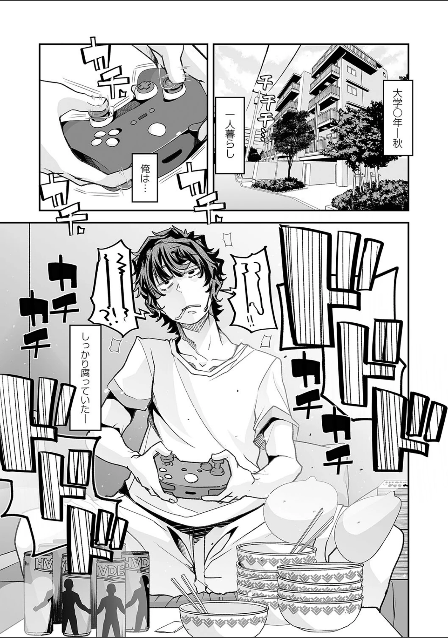 「おとなバブちゃんの育てなおし性書【デジタル特装版】」（蜜姫モカ） 試し読み 5ページ目