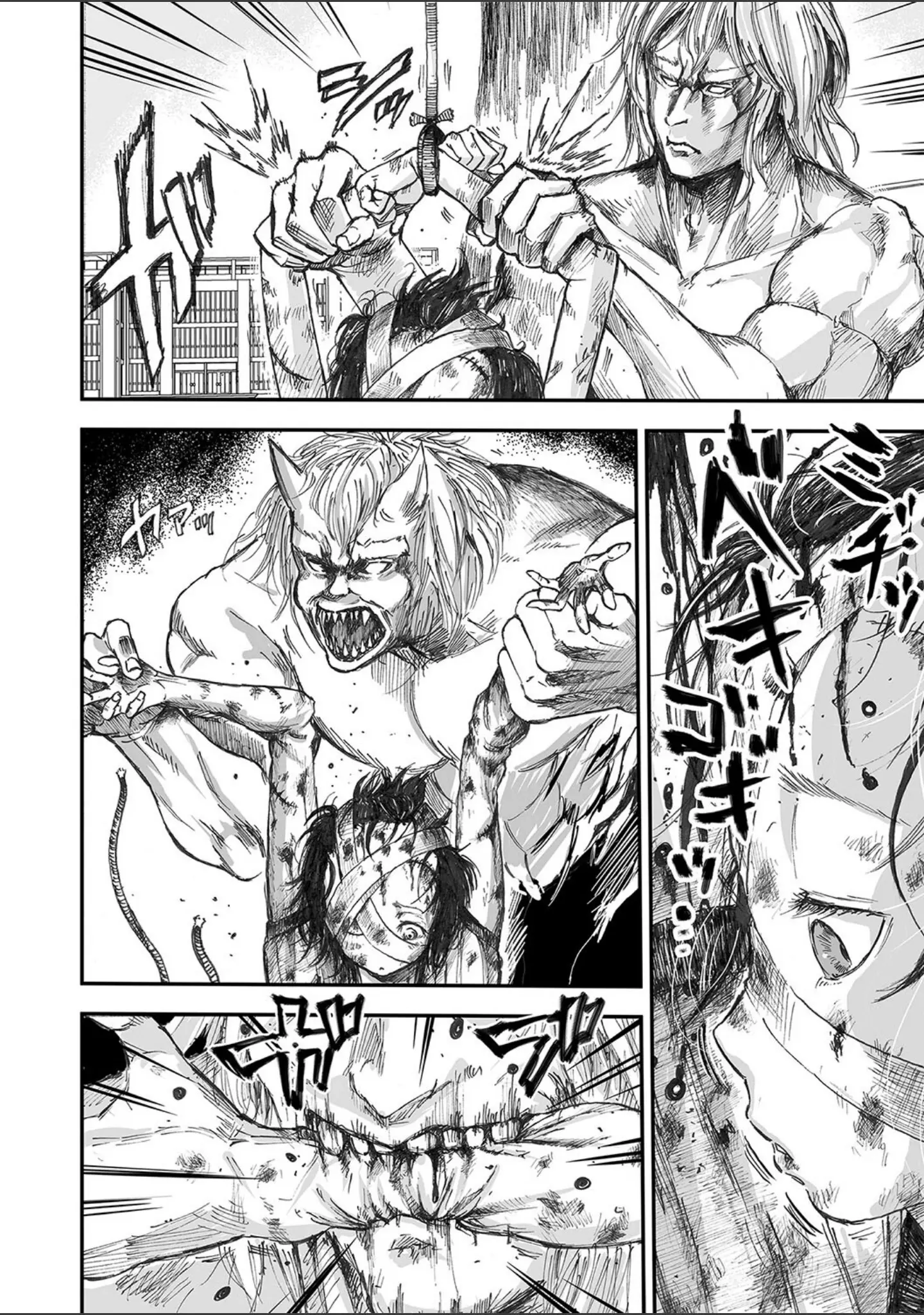 「COMICネクロシスvol.23」（SRBGENk） 試し読み 18ページ目