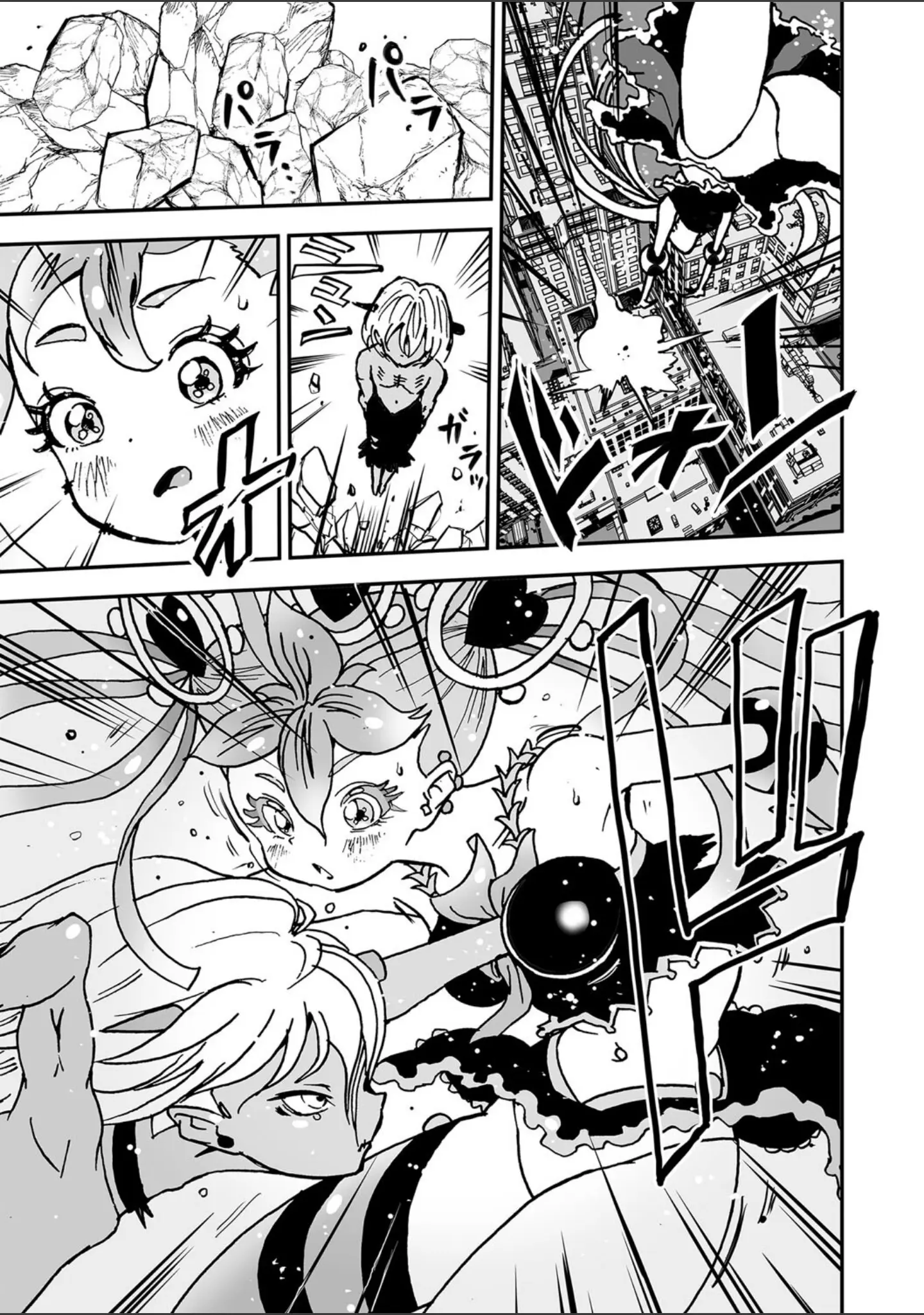 「COMICネクロシスvol.24」（SRBGENk） 試し読み 11ページ目