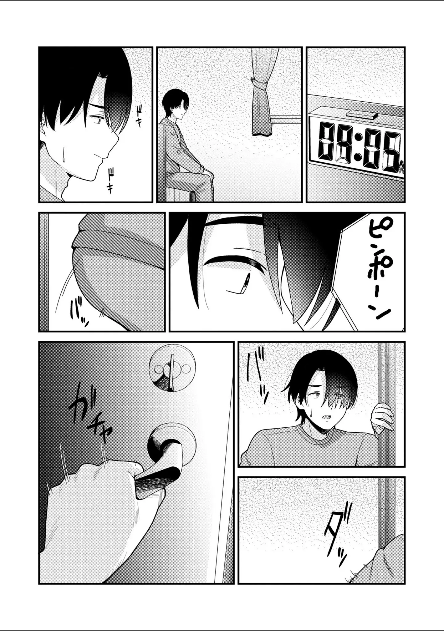 「Warikiri★TIMES 全国版 VOL.10」（こーた。） 試し読み 26ページ目