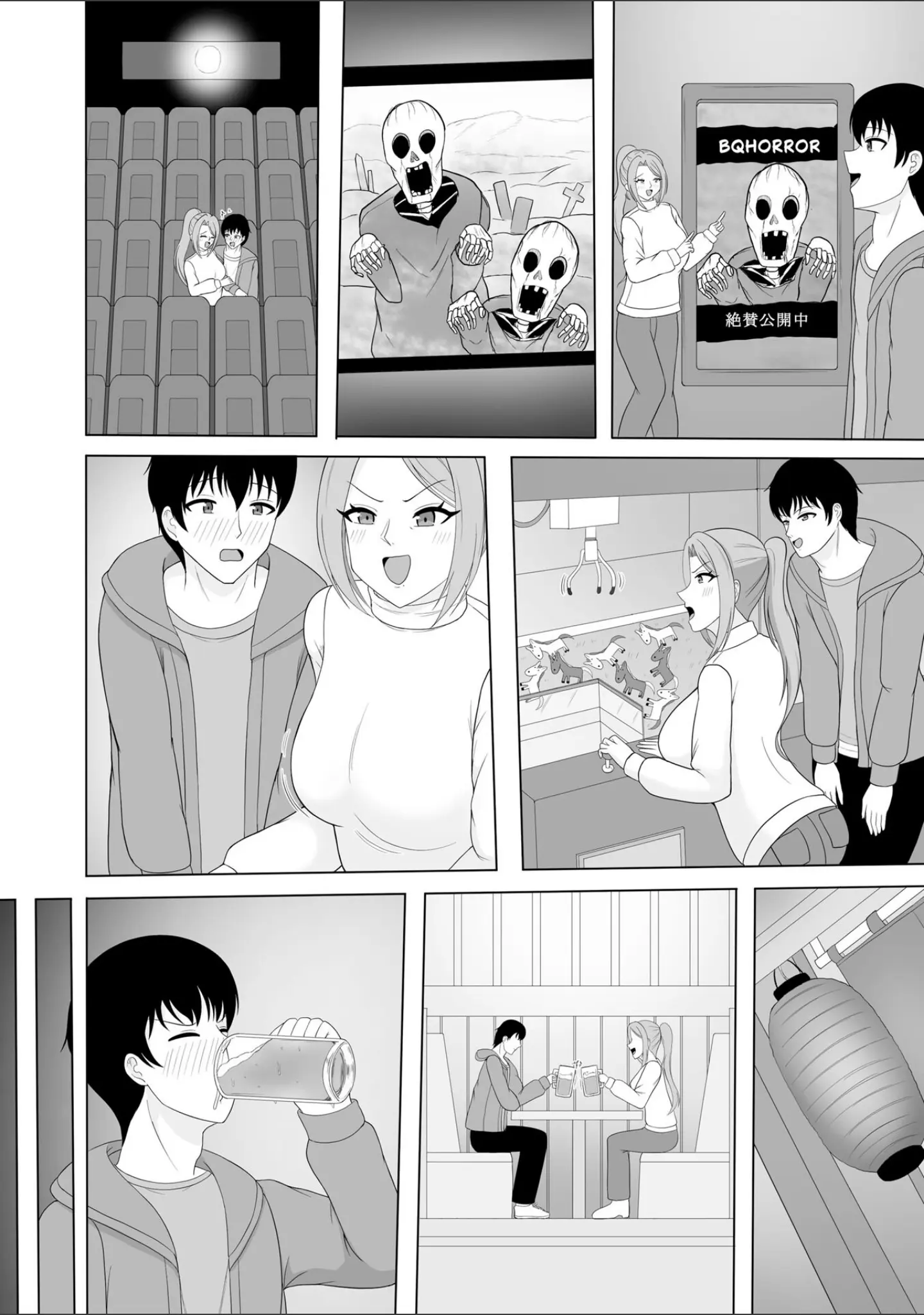 「Warikiri★TIMES 全国版 VOL.10」（こーた。） 試し読み 30ページ目
