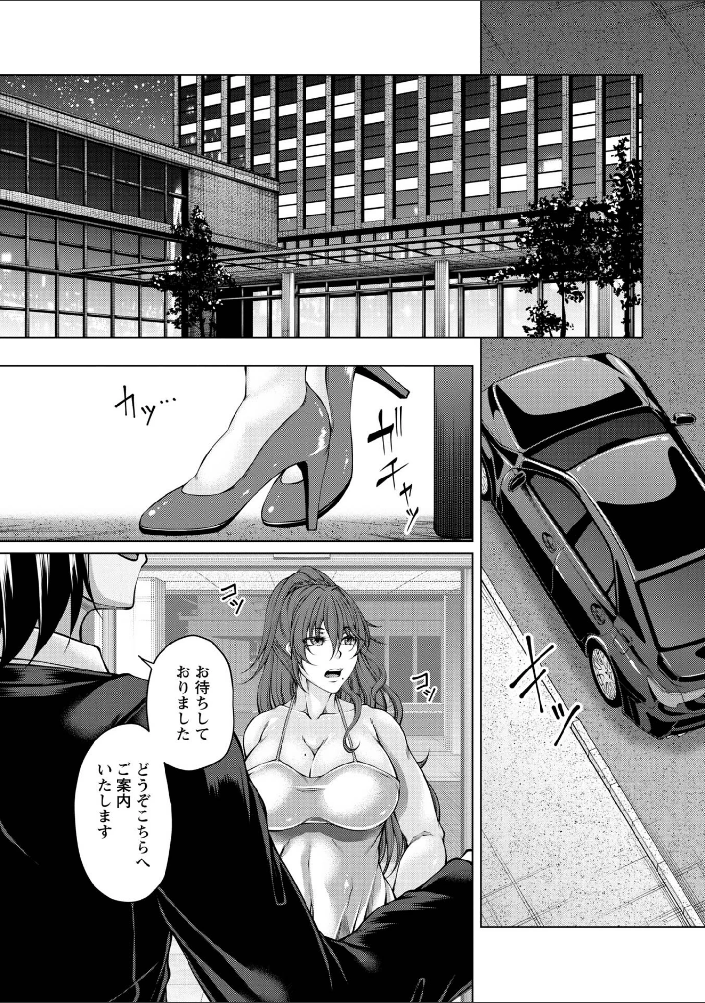 「財と肉棒の成り上がり―Bottom Boy Revenger―（単話）」（杜若かなえ） 試し読み 6ページ目