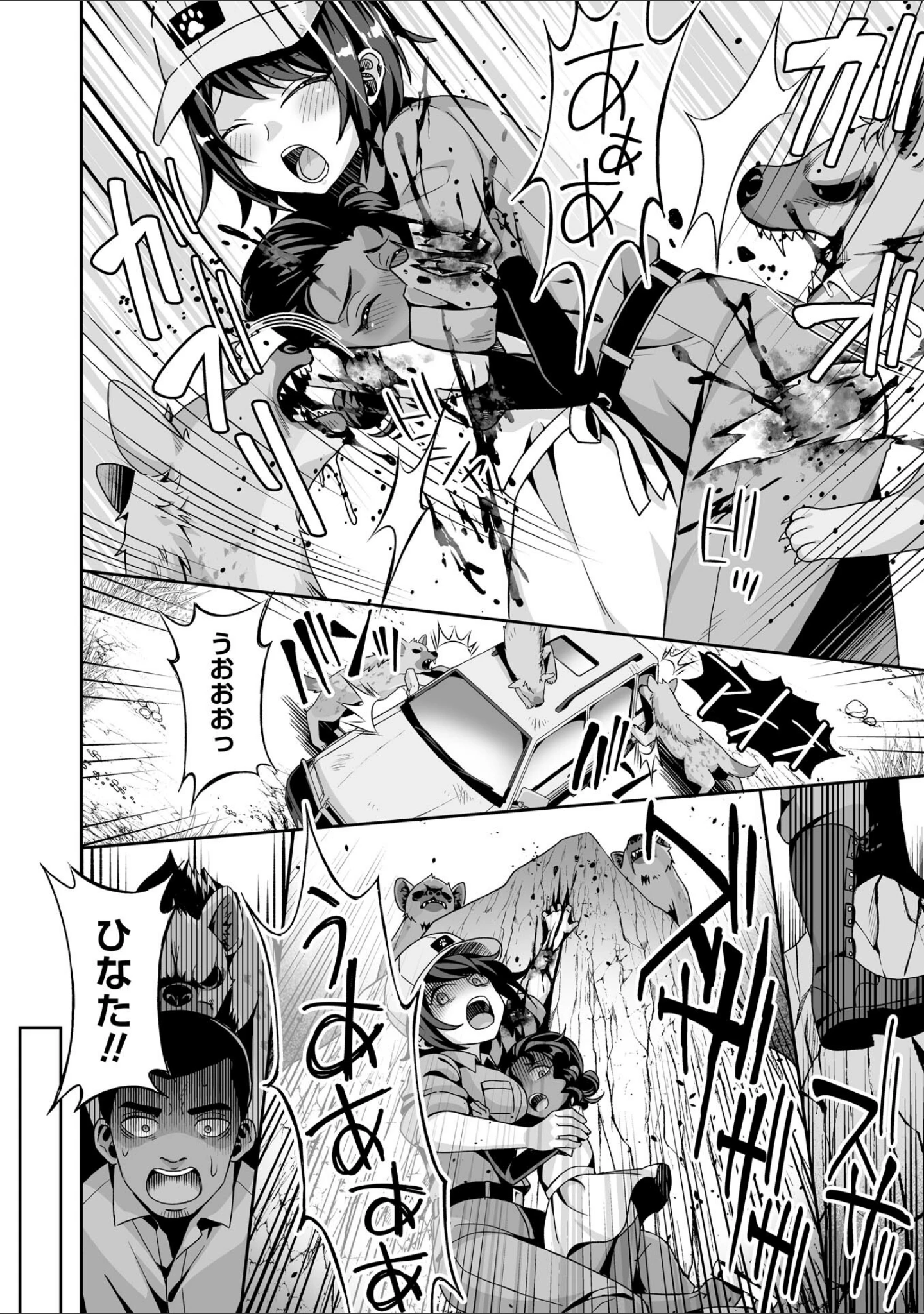 「COMICネクロシスvol.37」（江黒元気） 試し読み 42ページ目